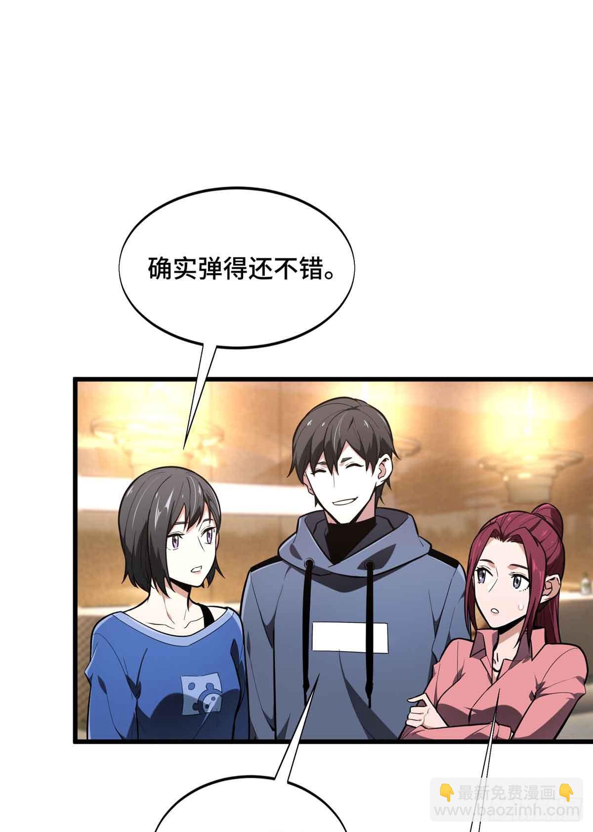 第235话 收场(1/2)-第235话