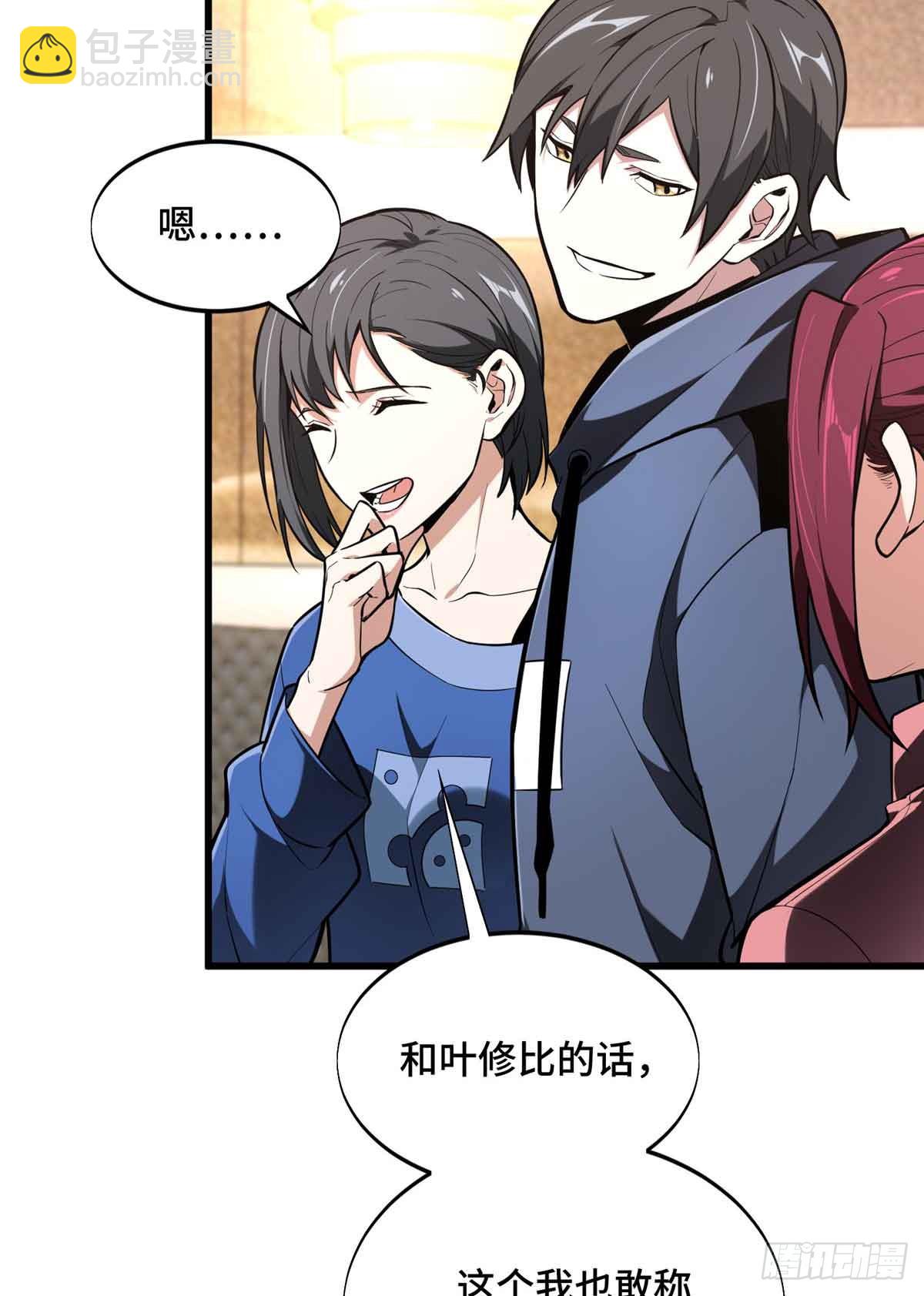 第235话 收场(1/2)-第235话