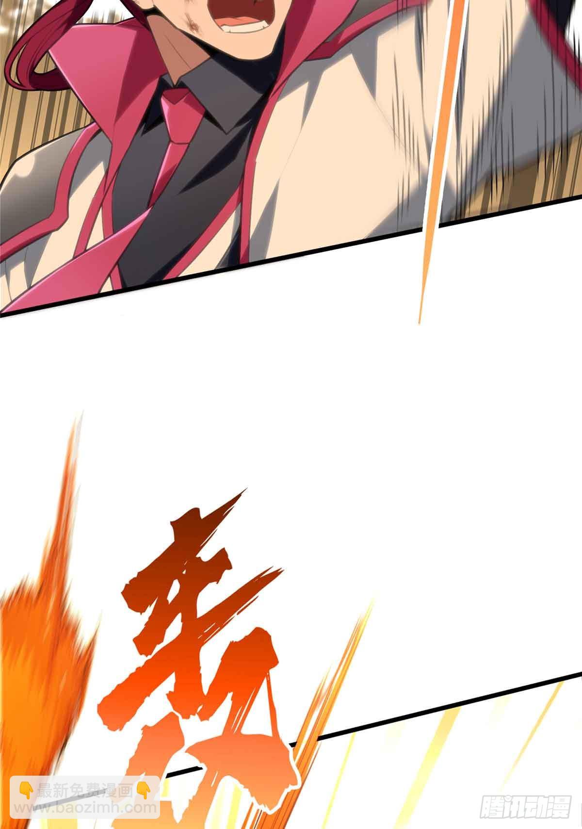 第237话 乱斗(1/2)-第237话