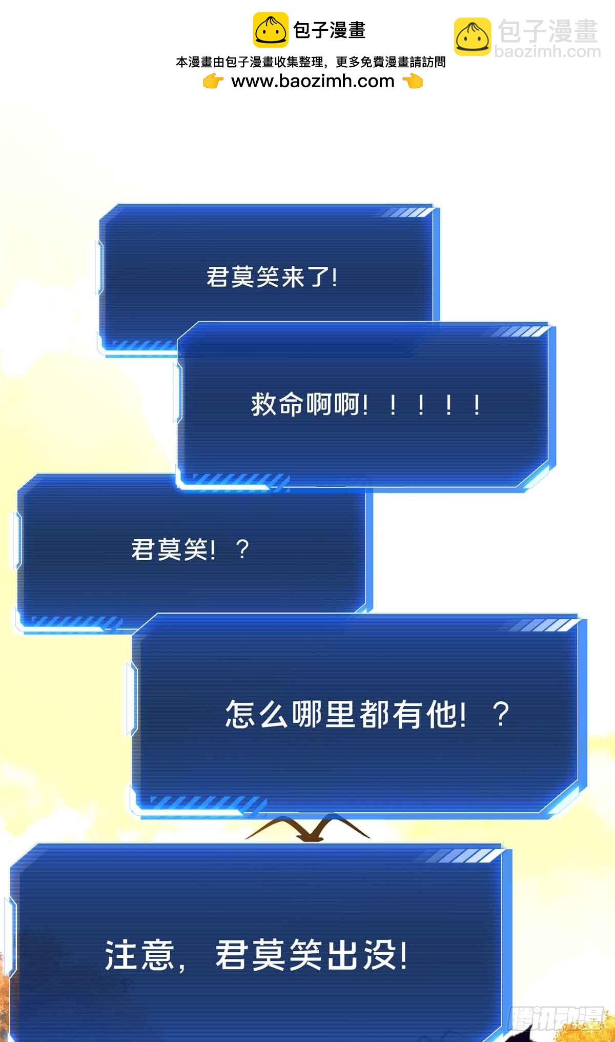 第237话 乱斗(1/2)-第237话