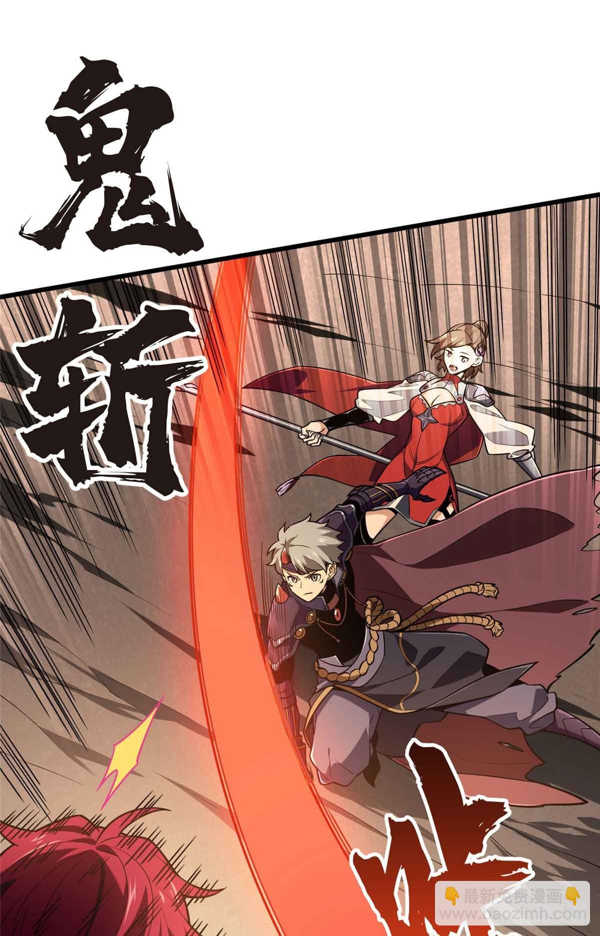 第237话 乱斗(1/2)-第237话