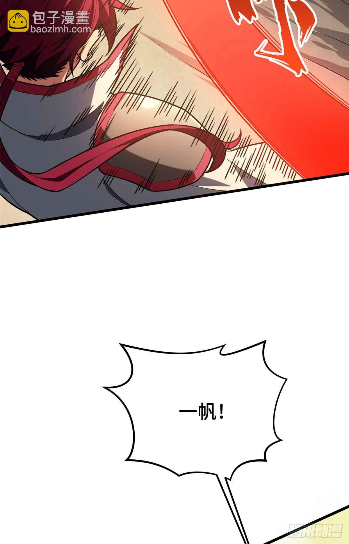 第237话 乱斗(1/2)-第237话