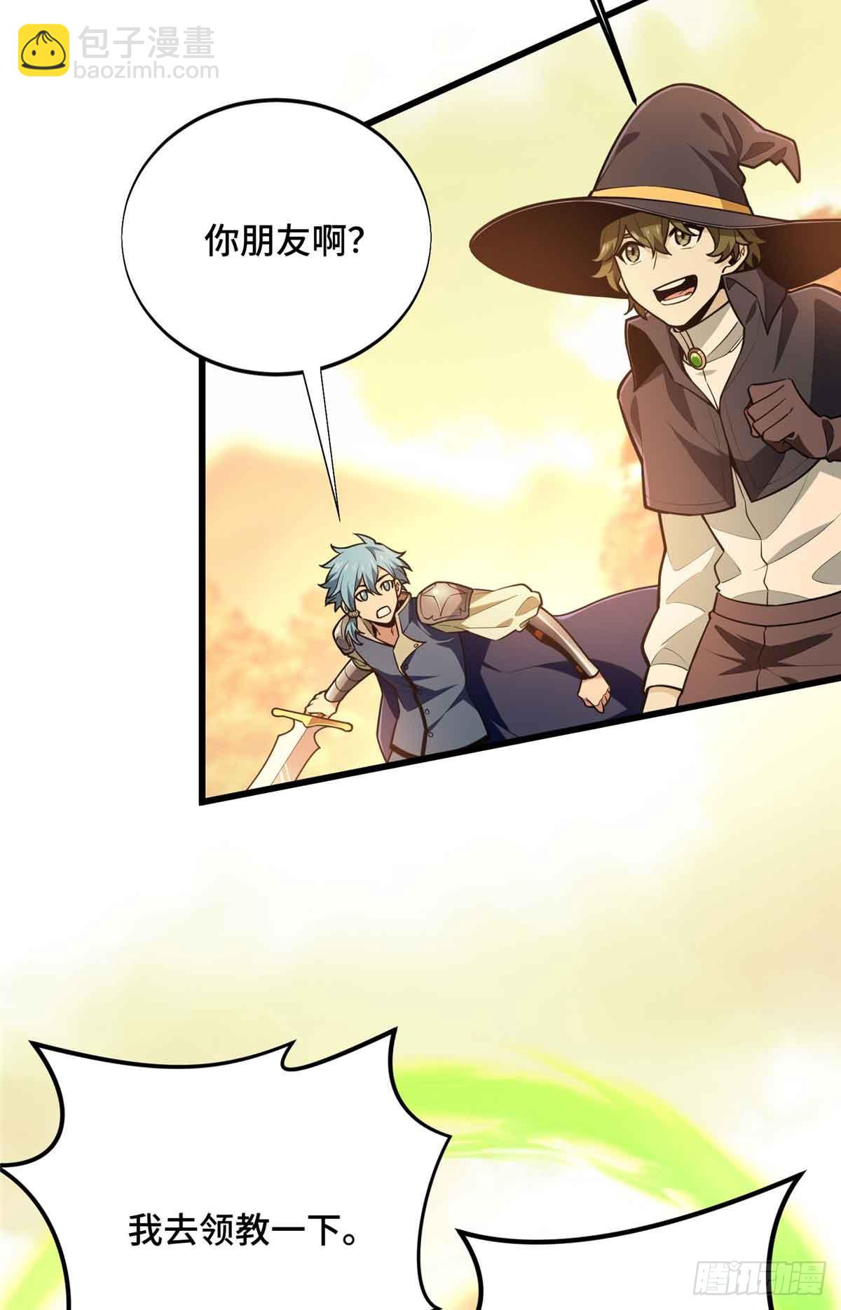 第237话 乱斗(1/2)-第237话