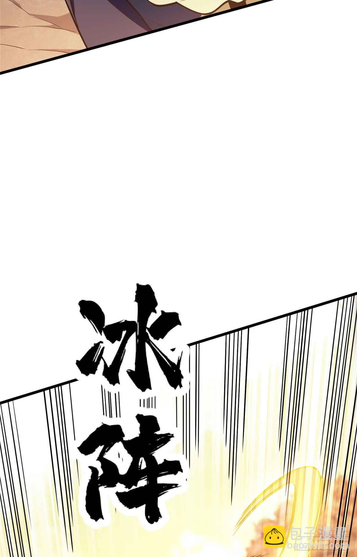 第237话 乱斗(1/2)-第237话