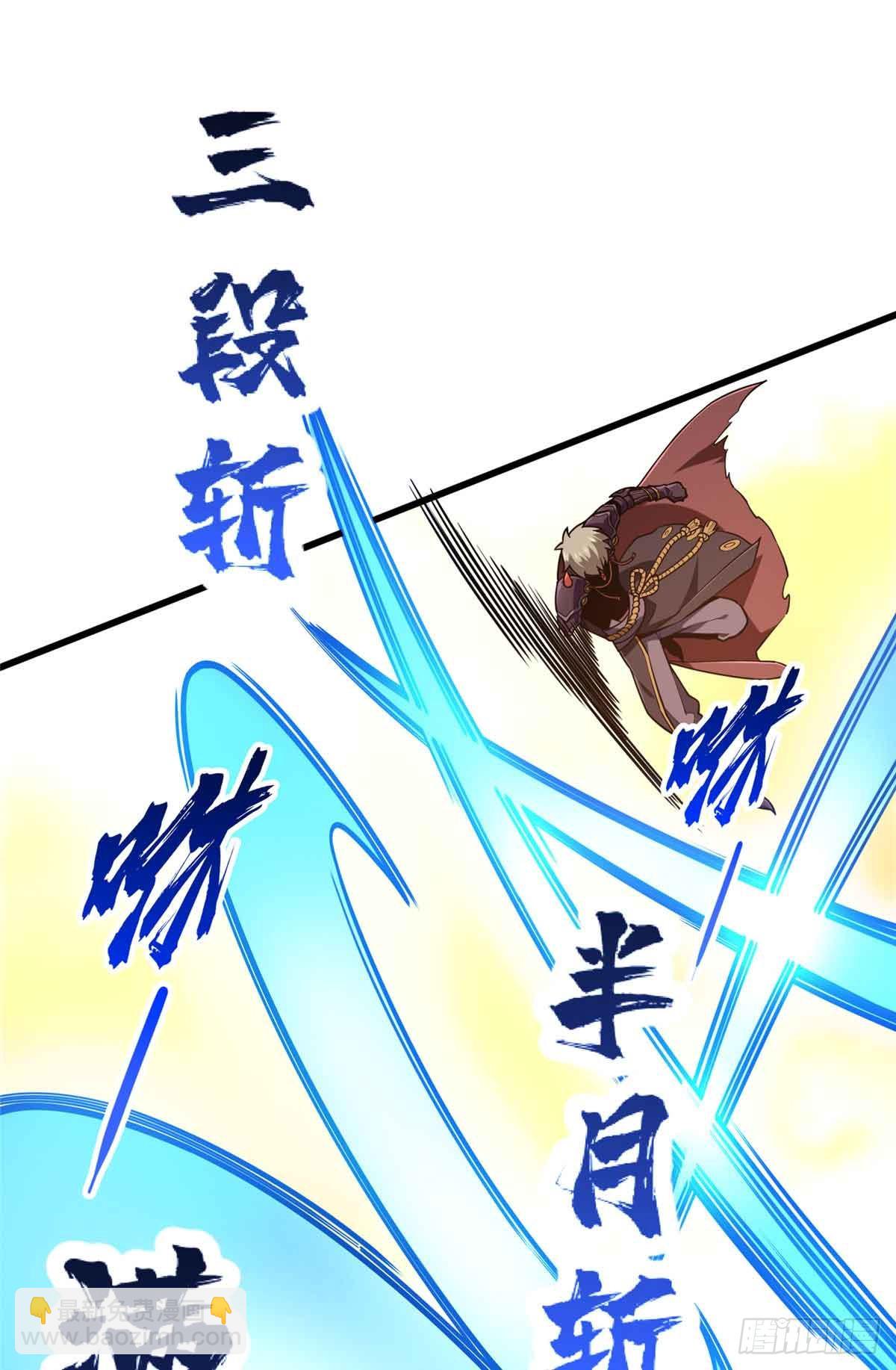 第237话 乱斗(1/2)-第237话