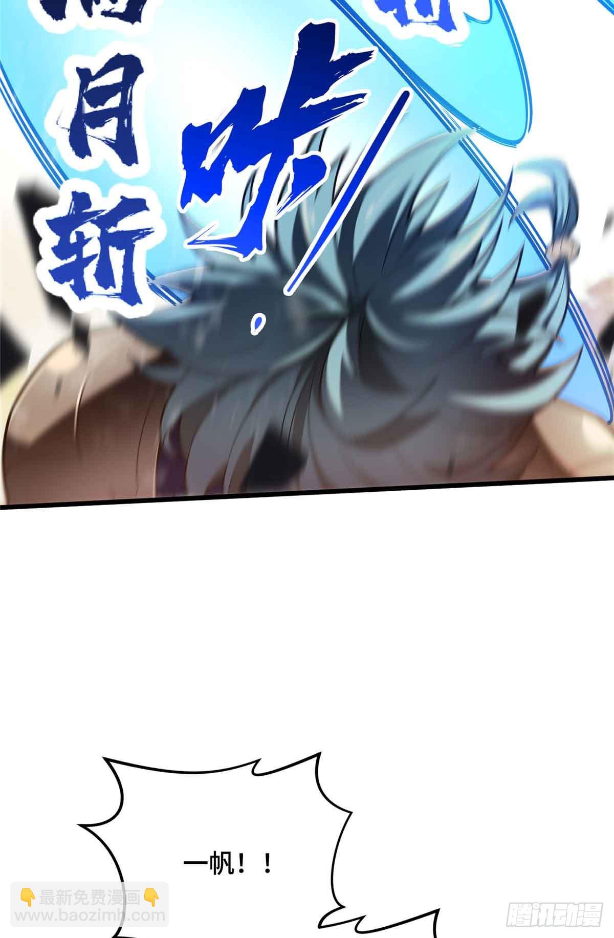 第237话 乱斗(1/2)-第237话