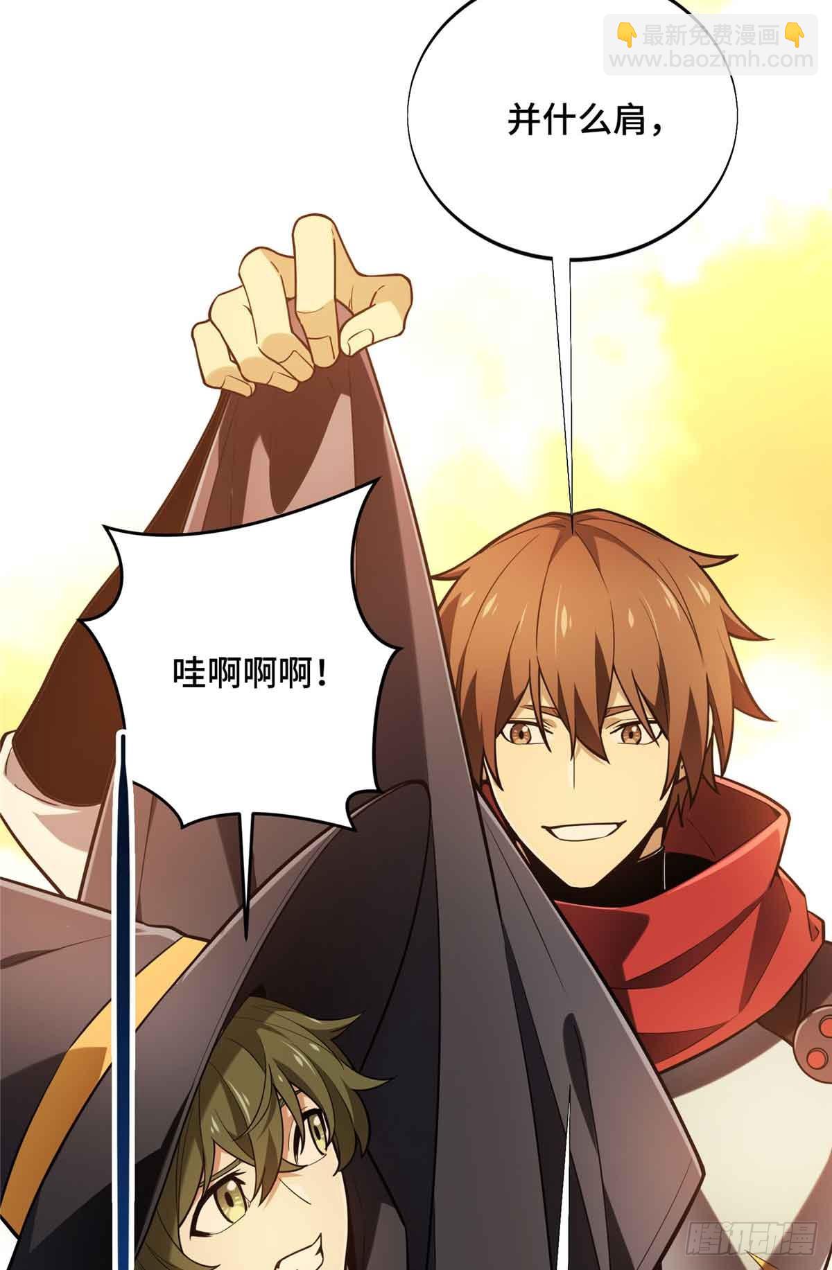 第237话 乱斗(1/2)-第237话