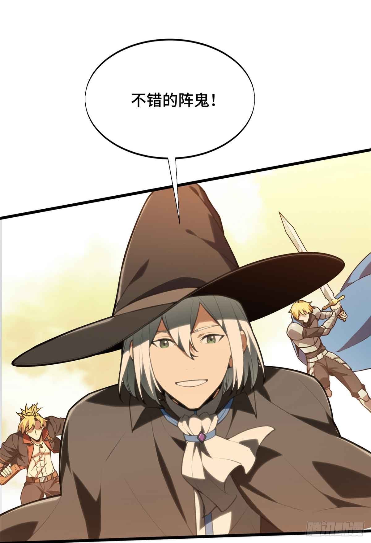 第237话 乱斗(1/2)-第237话