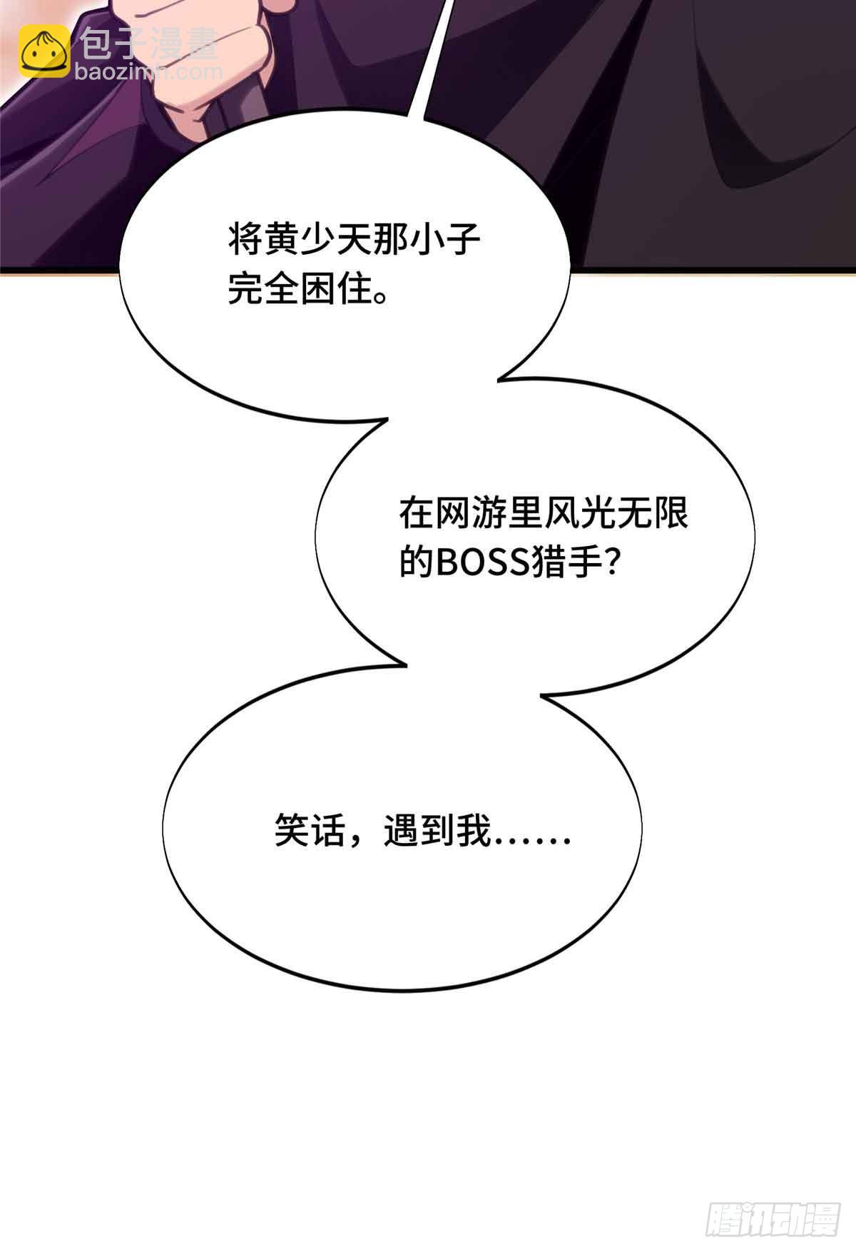 第237话 乱斗(1/2)-第237话