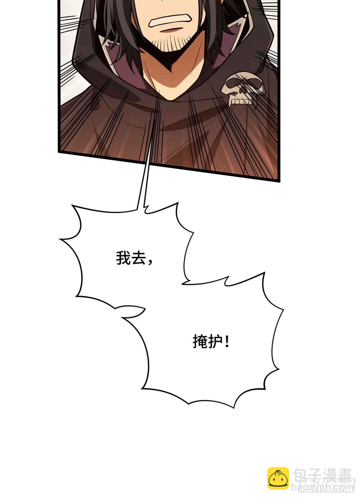 第237话 乱斗(1/2)-第237话