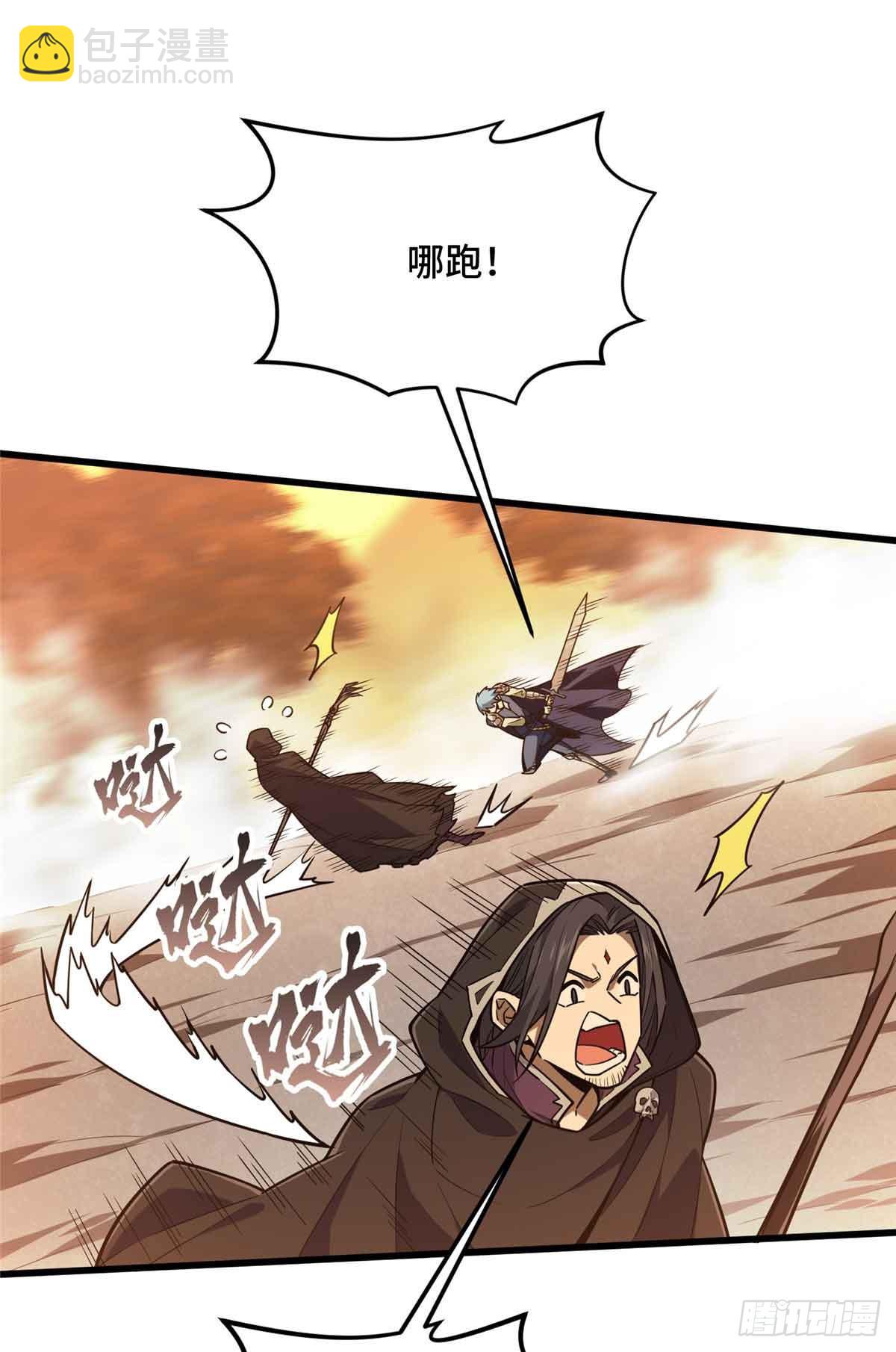 第237话 乱斗(1/2)-第237话