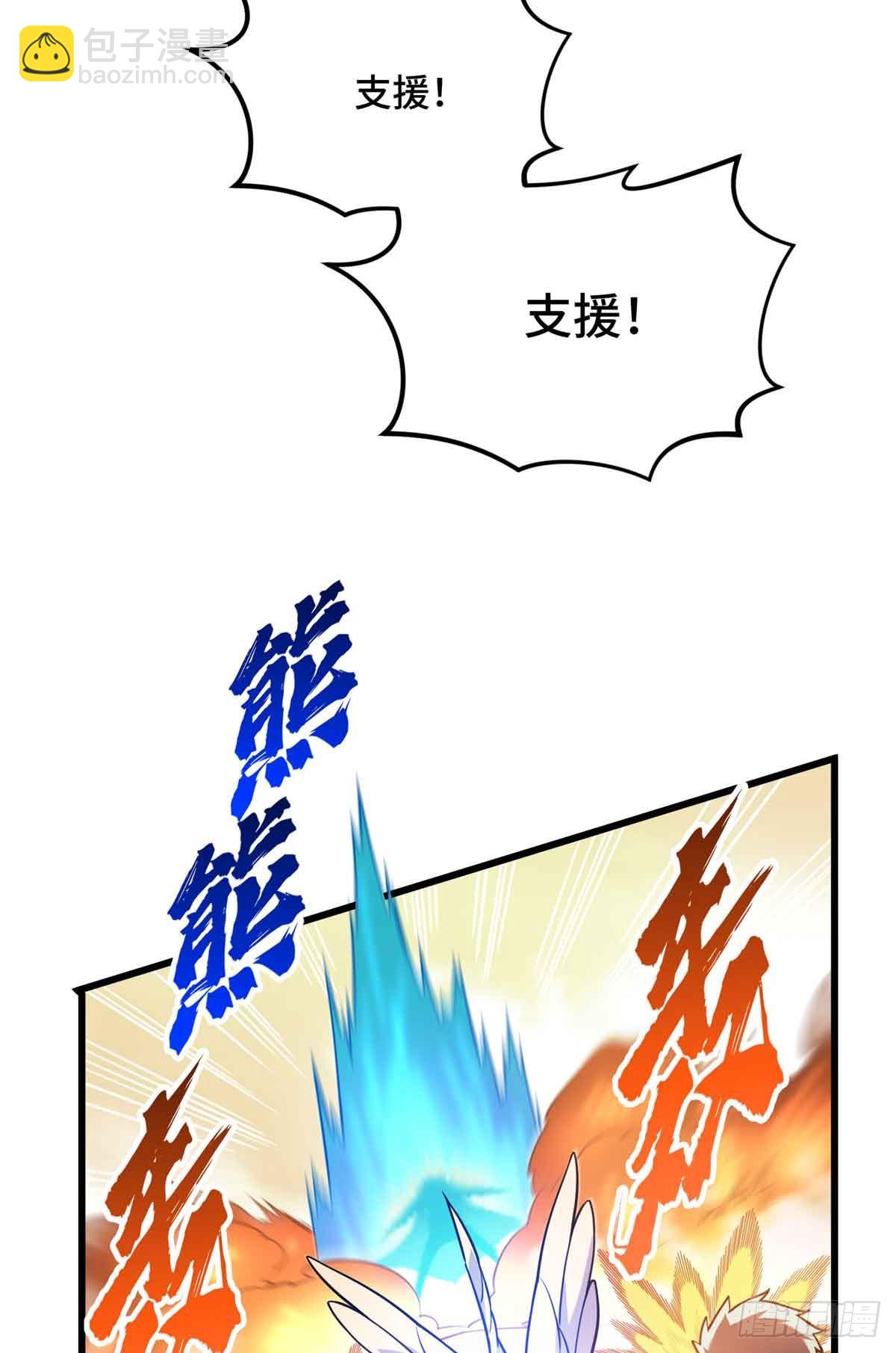 第237话 乱斗(1/2)-第237话