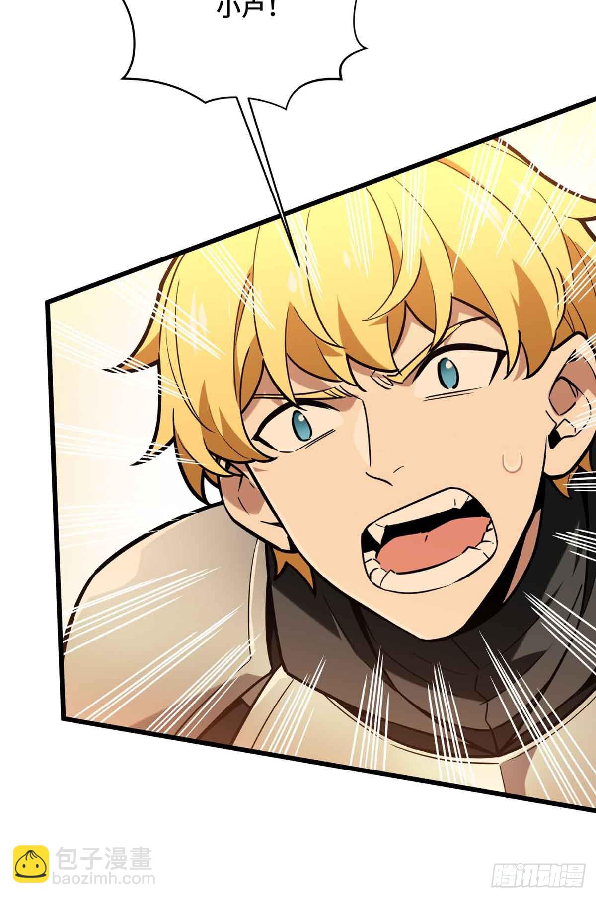 第237话 乱斗(1/2)-第237话