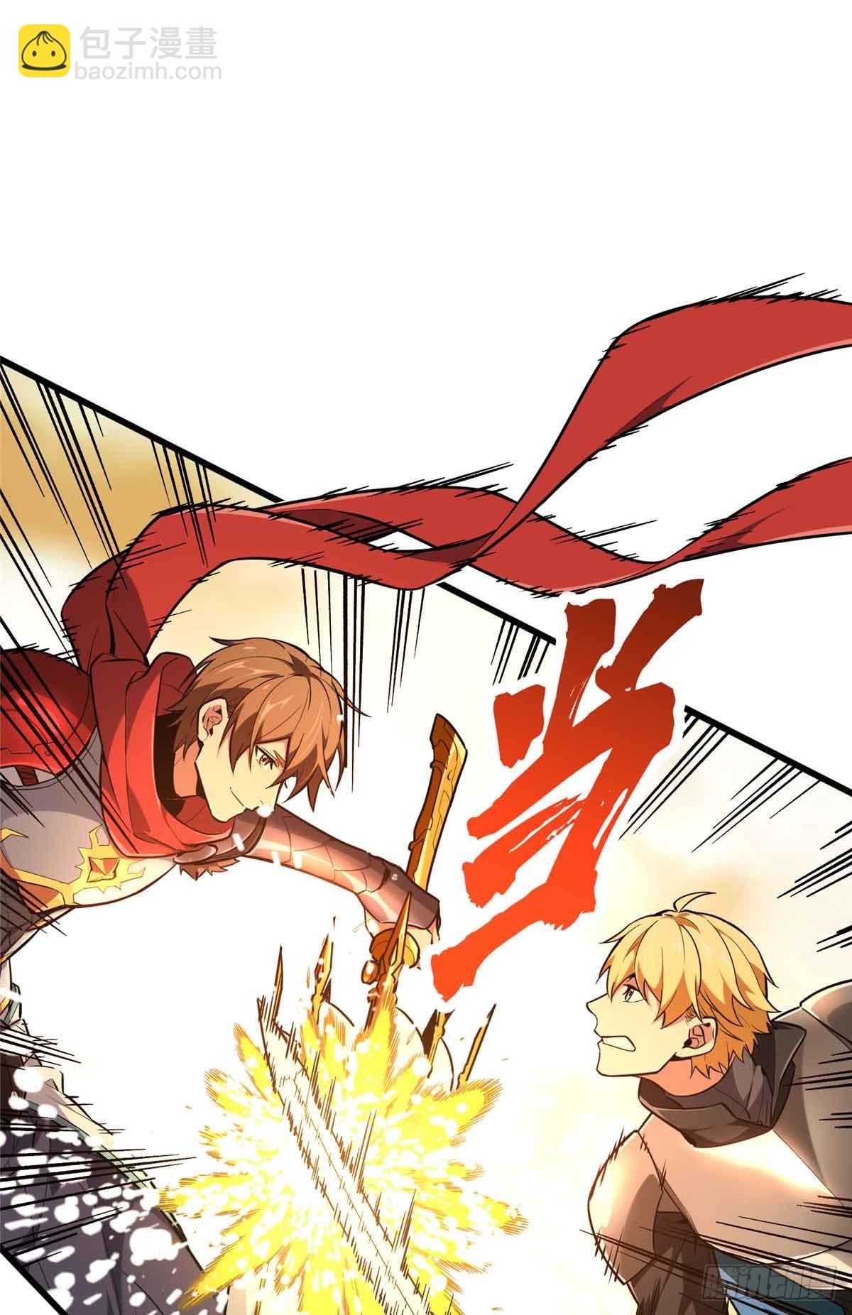 第237话 乱斗(1/2)-第237话