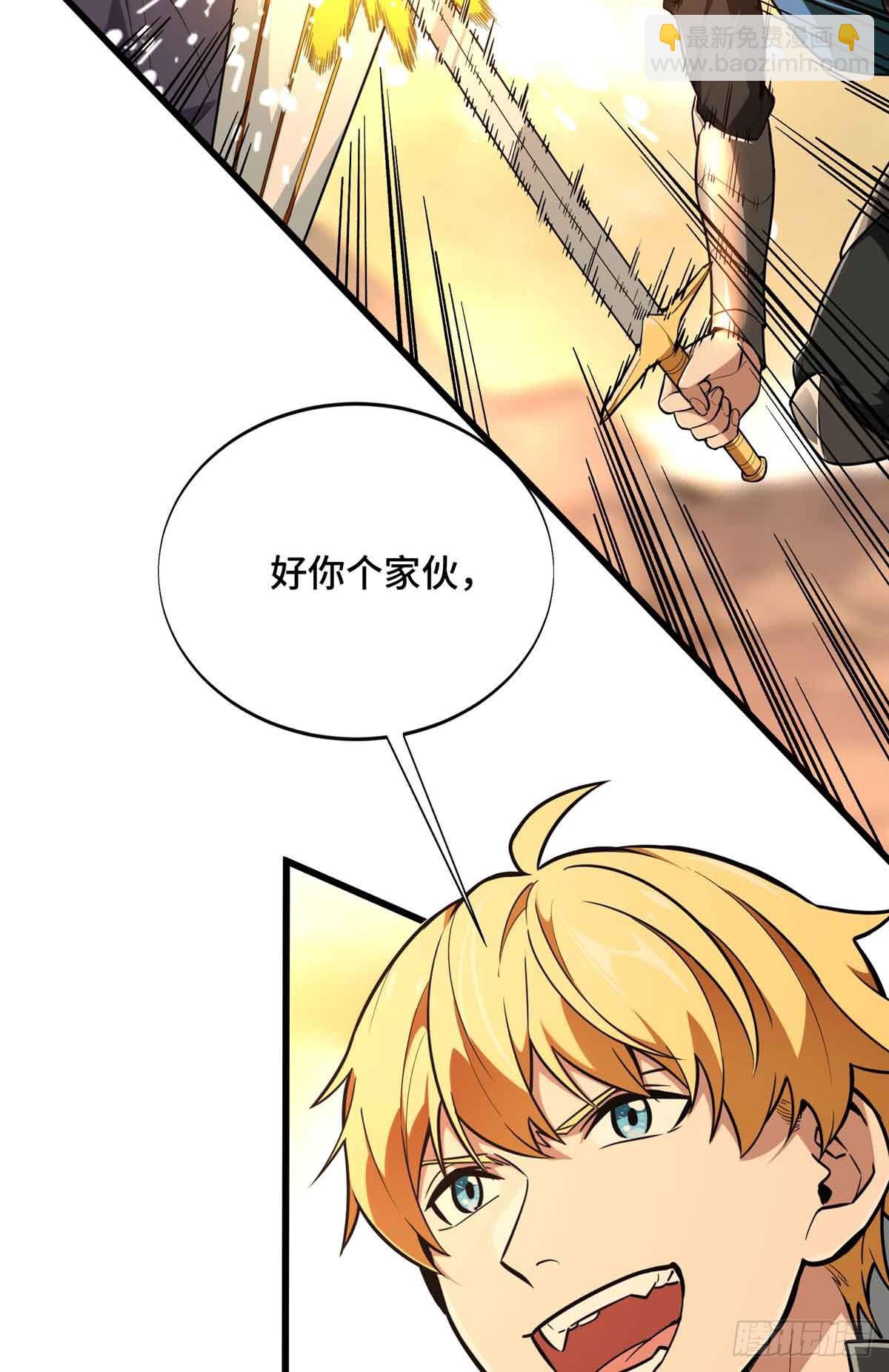 第237话 乱斗(1/2)-第237话