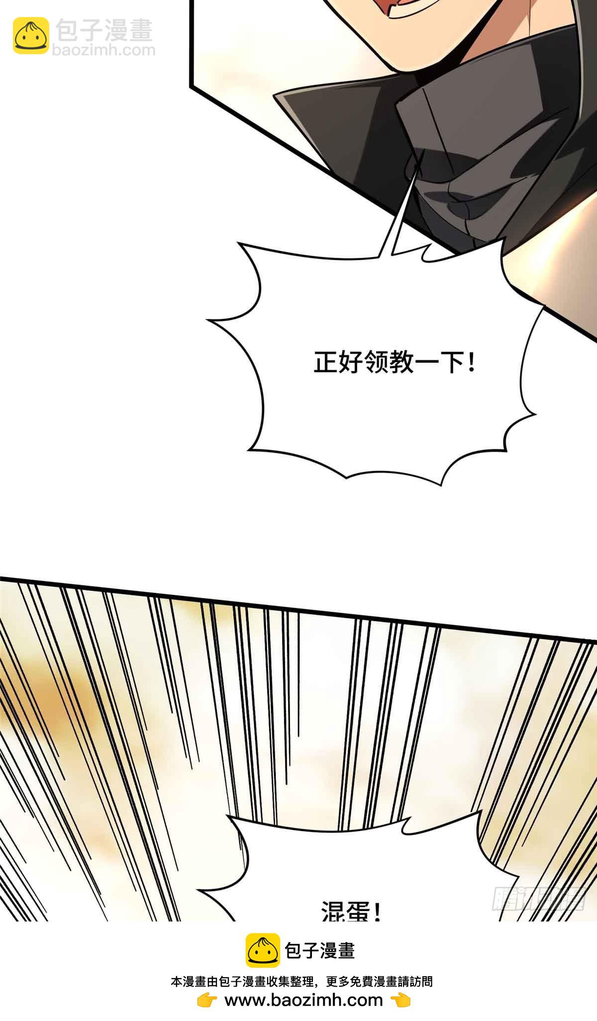 第237话 乱斗(1/2)-第237话