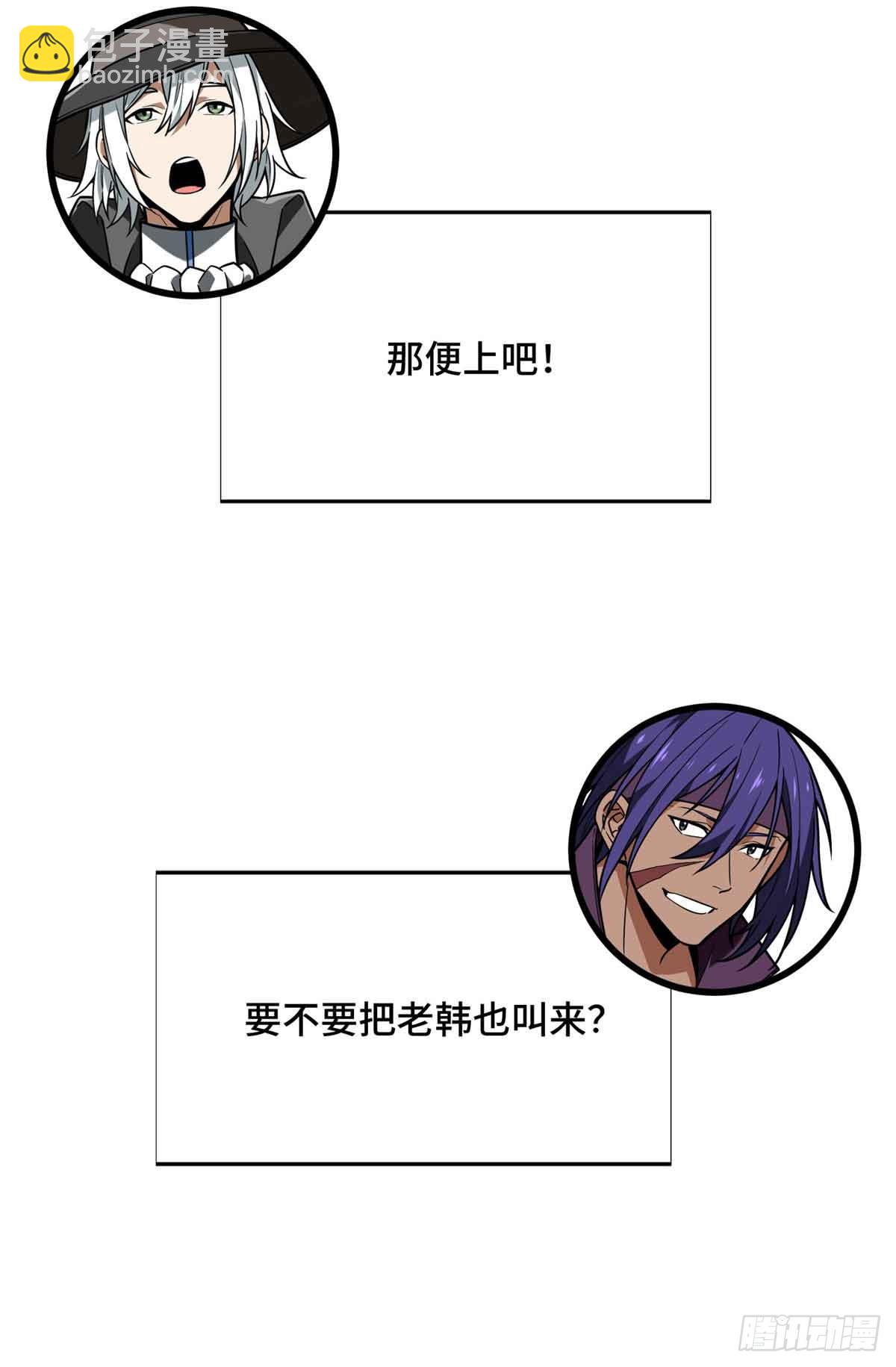 第237话 乱斗(1/2)-第237话