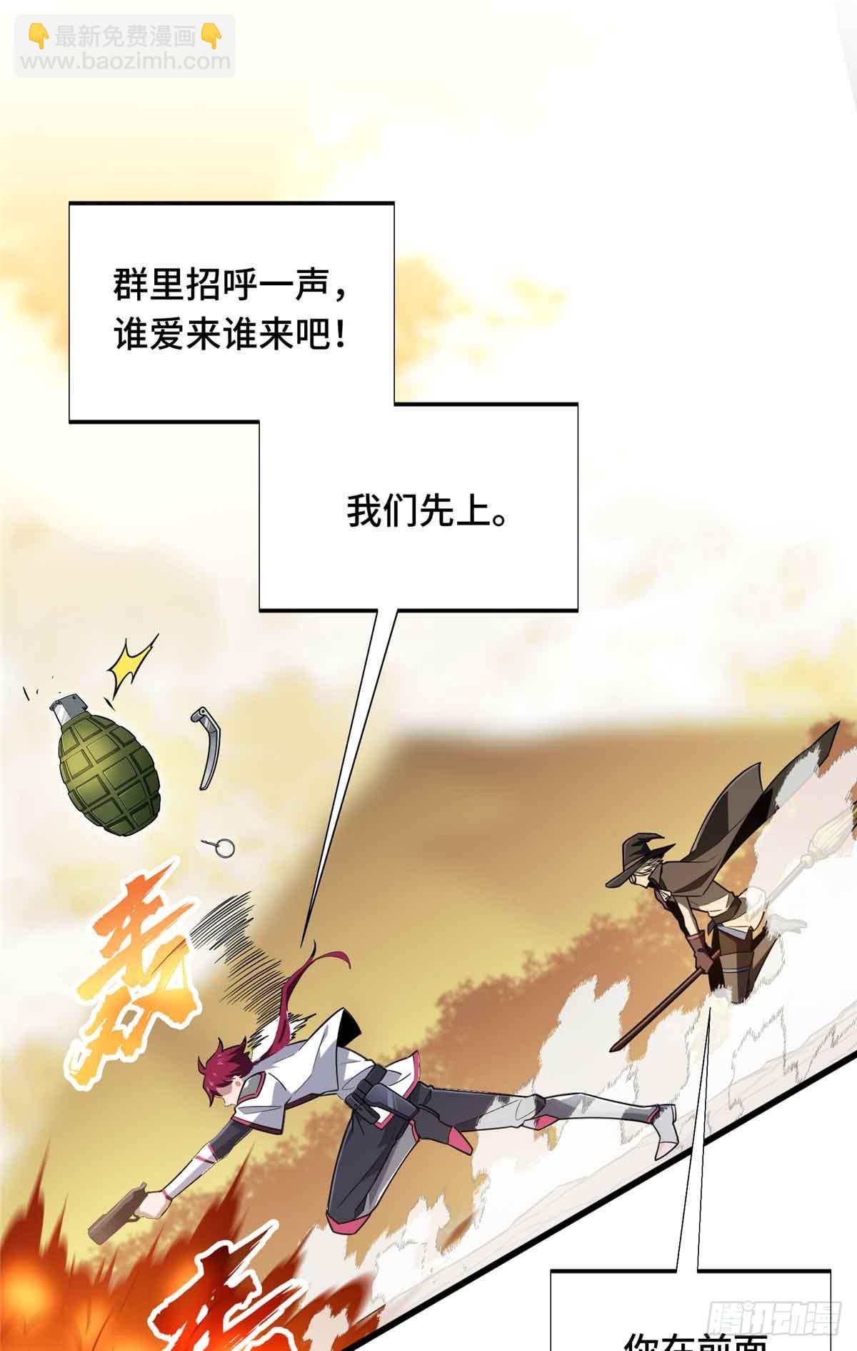 第237话 乱斗(1/2)-第237话