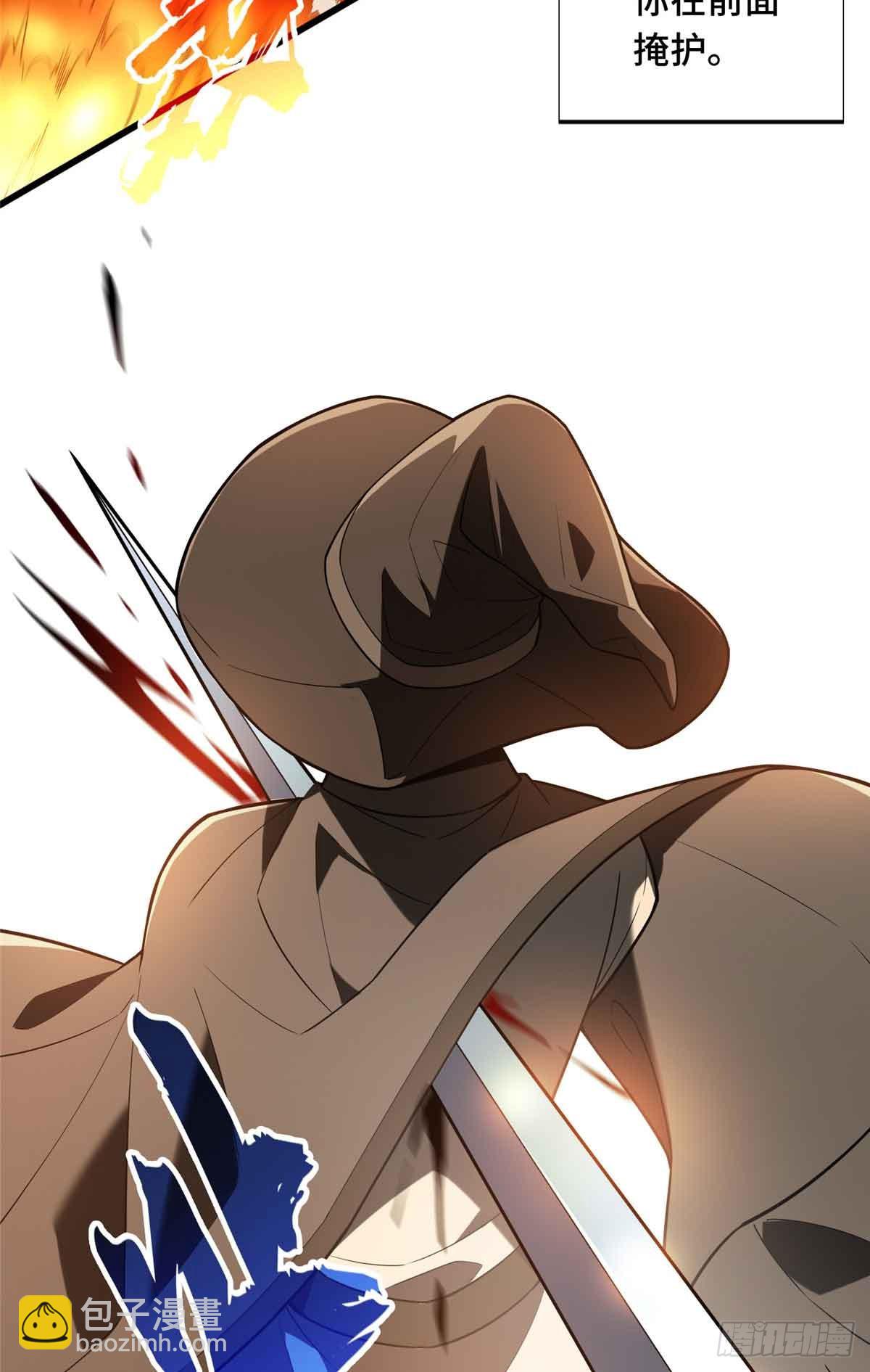 第237话 乱斗(1/2)-第237话