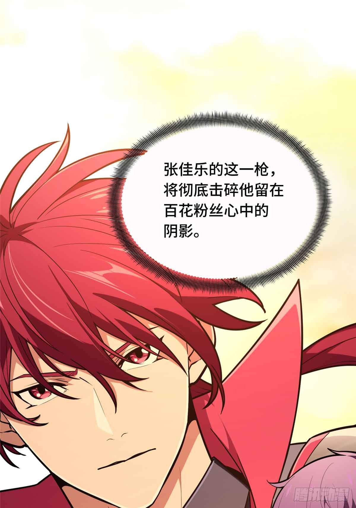 第239话 再见繁花血景(1/2)-第239话