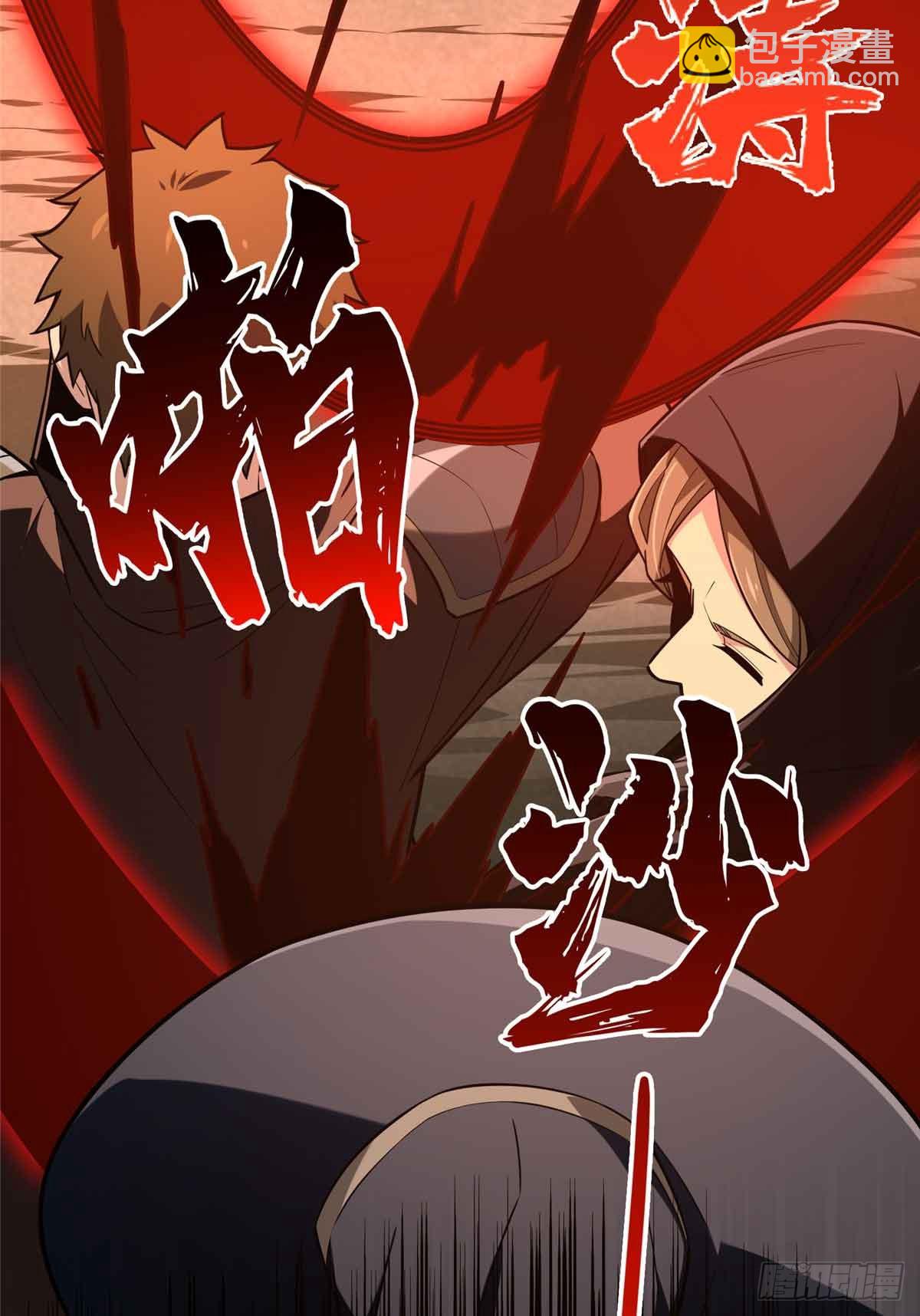 第239话 再见繁花血景(1/2)-第239话