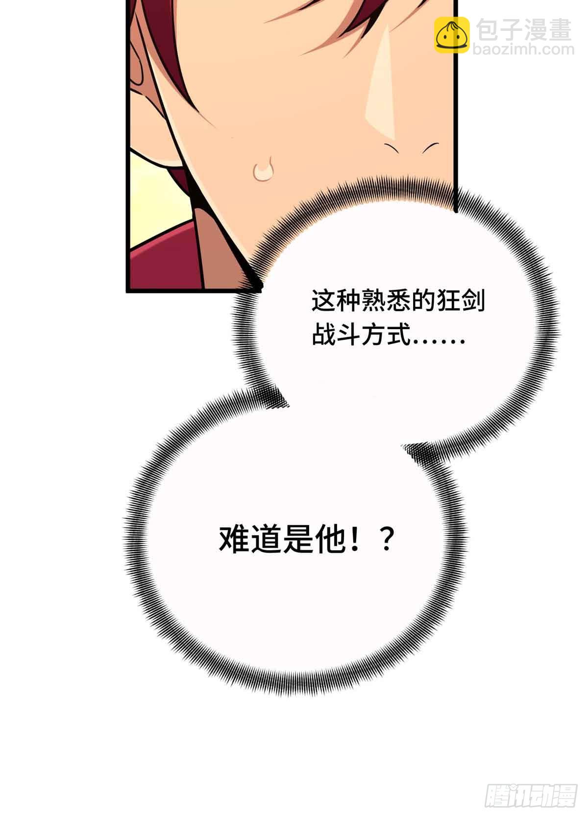 第239话 再见繁花血景(1/2)-第239话