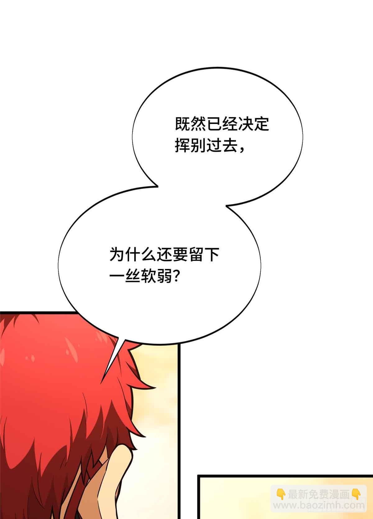 第239话 再见繁花血景(1/2)-第239话