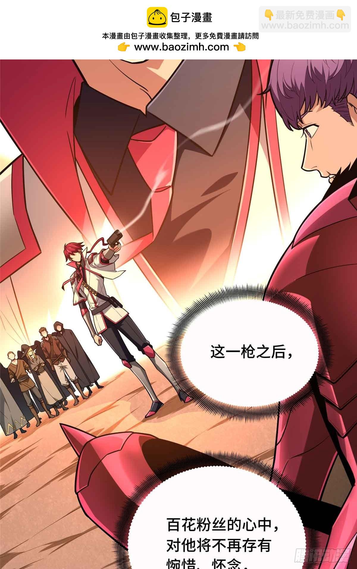 第239话 再见繁花血景(1/2)-第239话