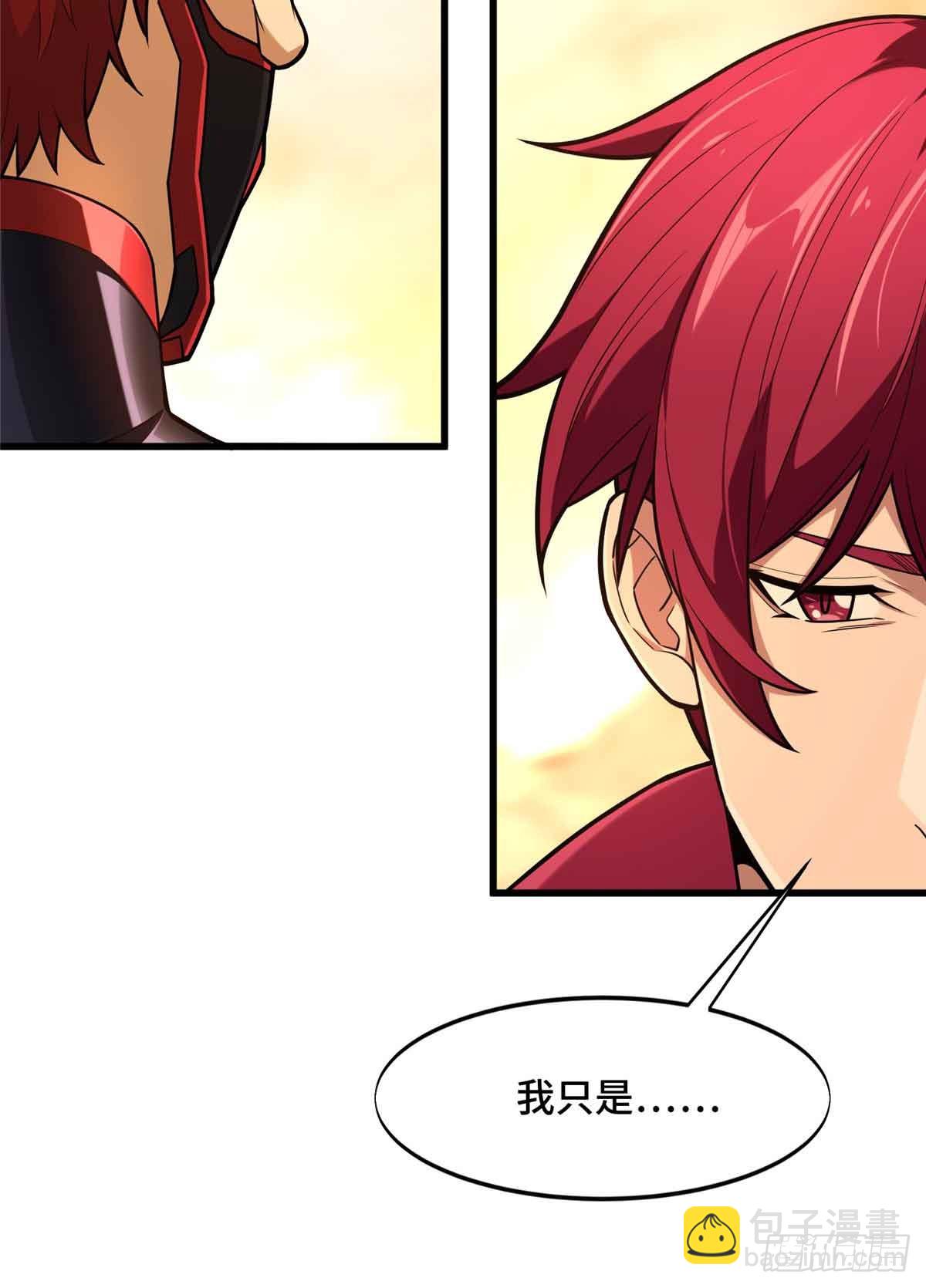 第239话 再见繁花血景(1/2)-第239话