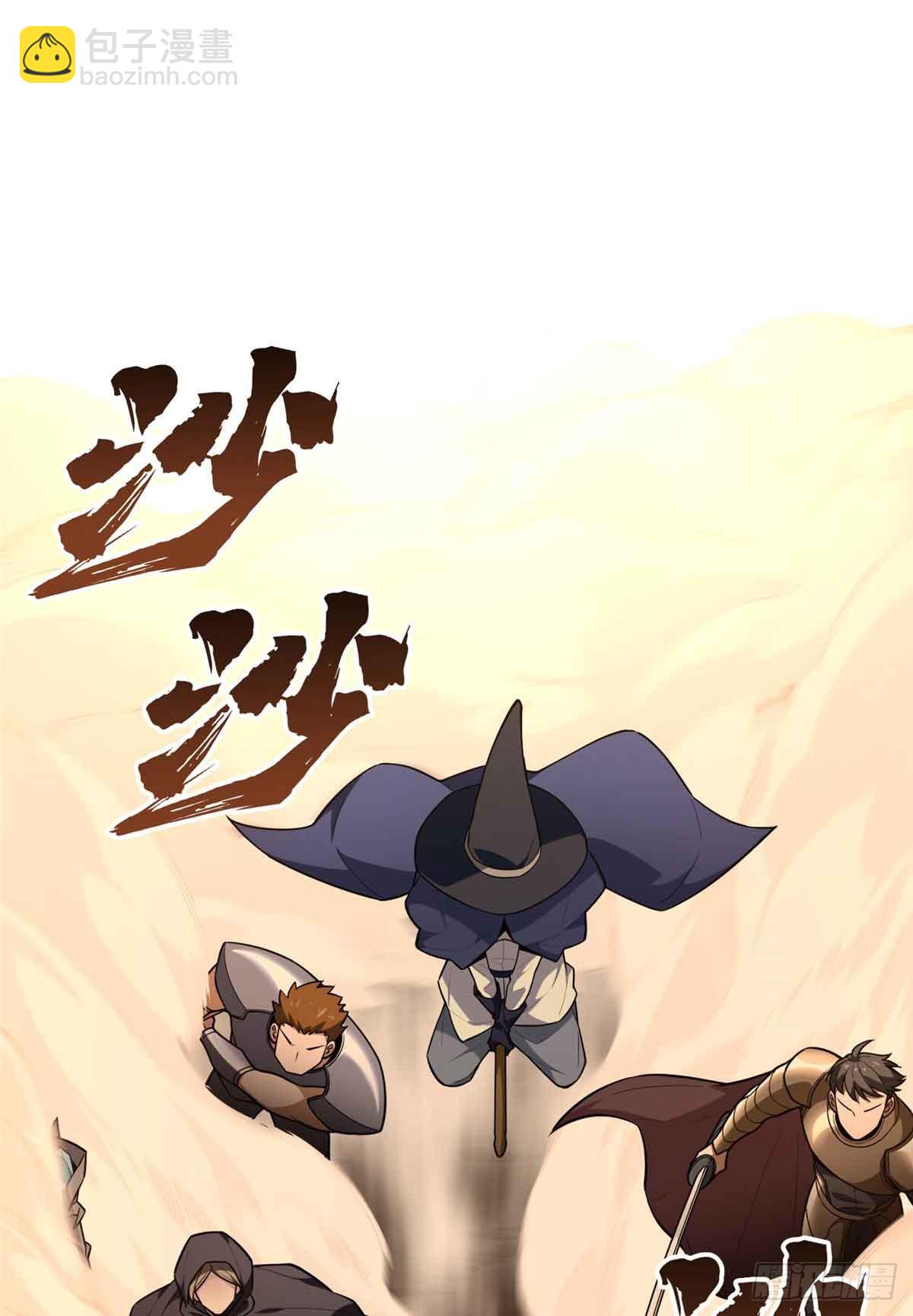 第239话 再见繁花血景(1/2)-第239话