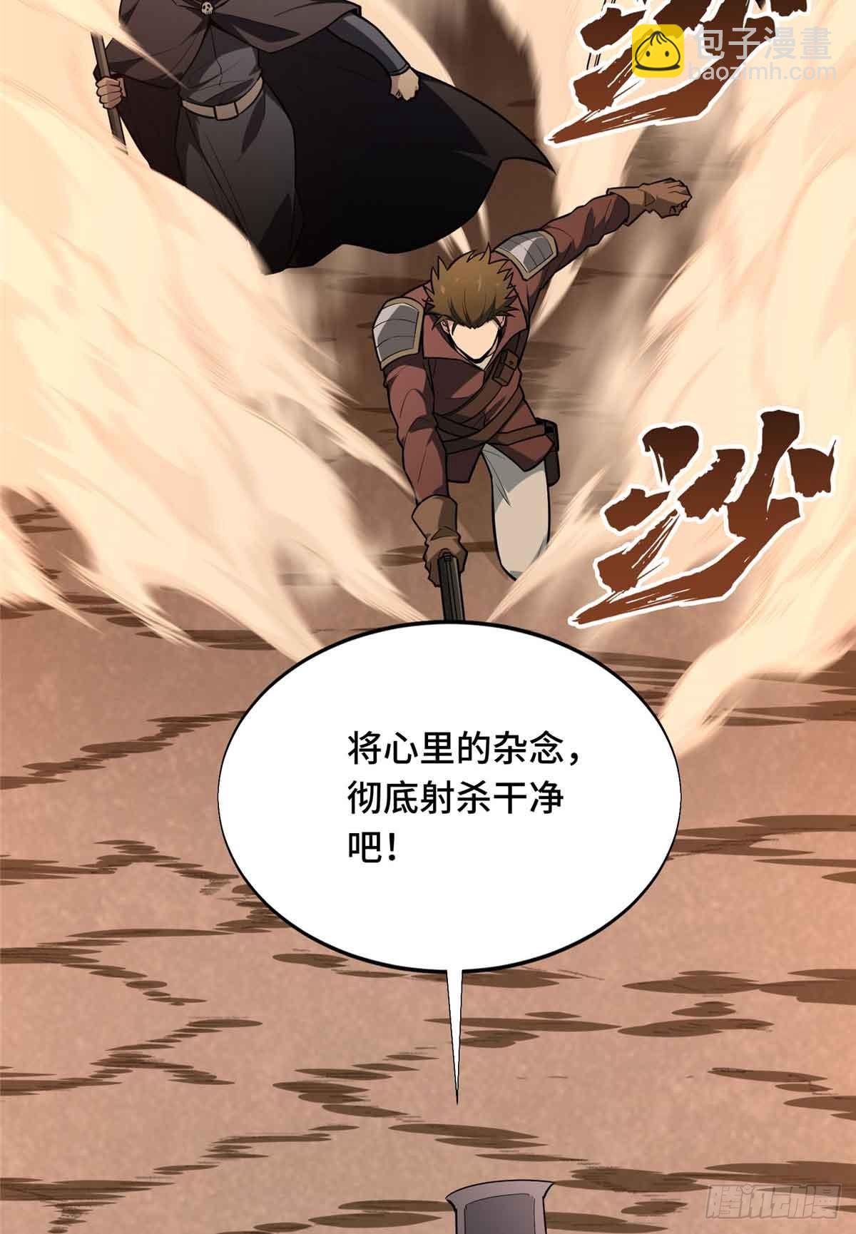 第239话 再见繁花血景(1/2)-第239话