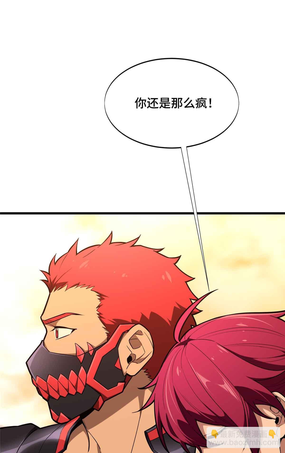 第239话 再见繁花血景(1/2)-第239话