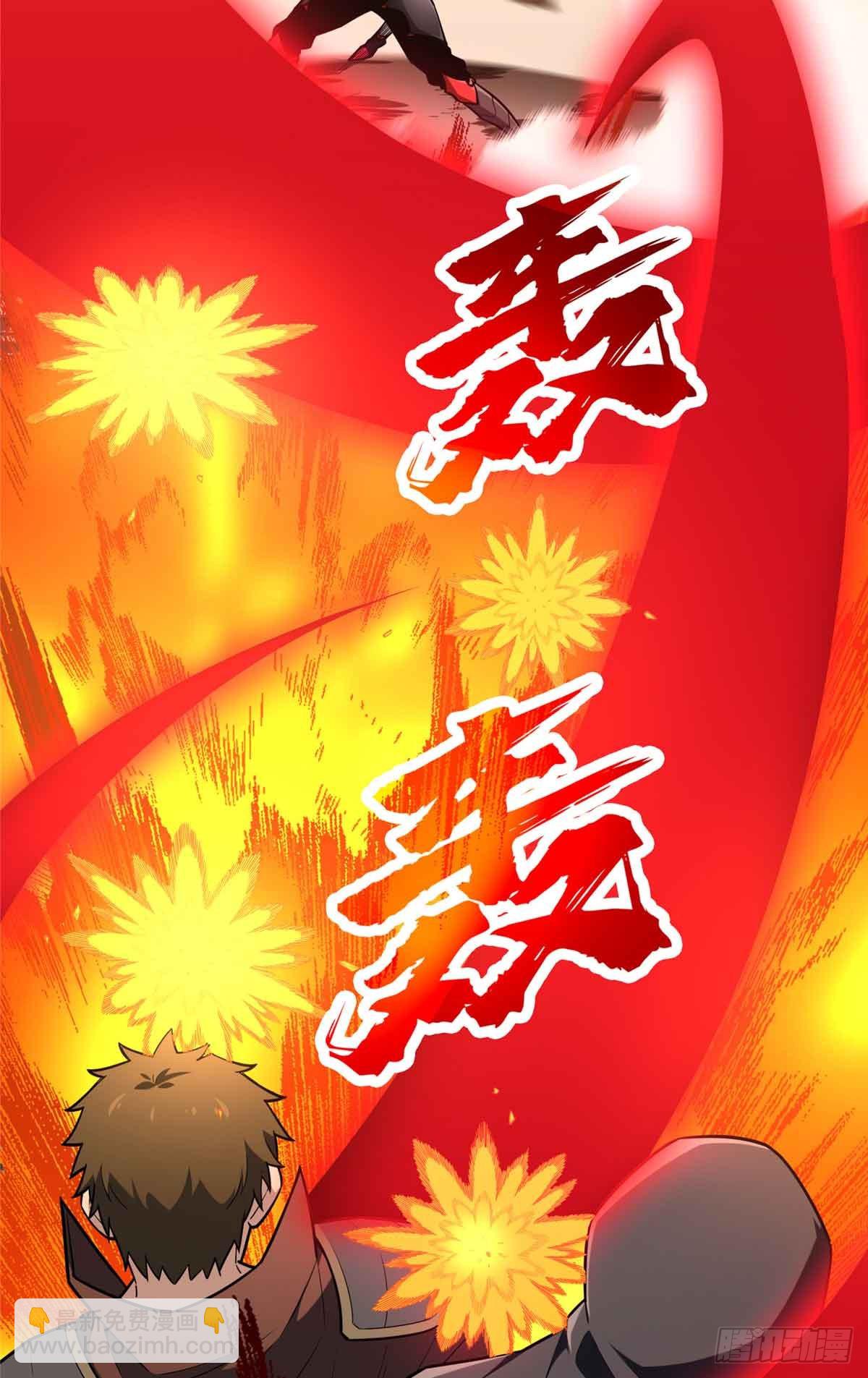 第239话 再见繁花血景(1/2)-第239话