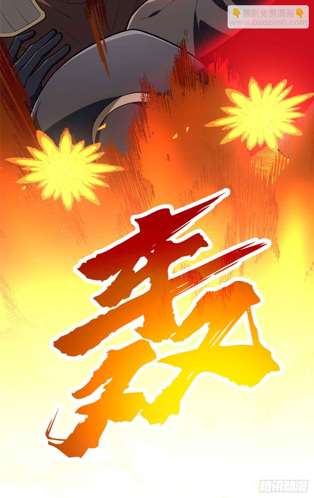 第239话 再见繁花血景(1/2)-第239话