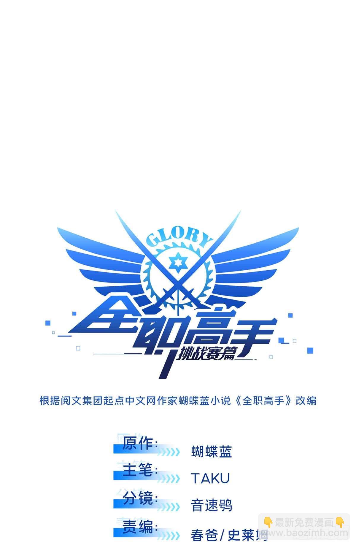 第239话 再见繁花血景(1/2)-第239话