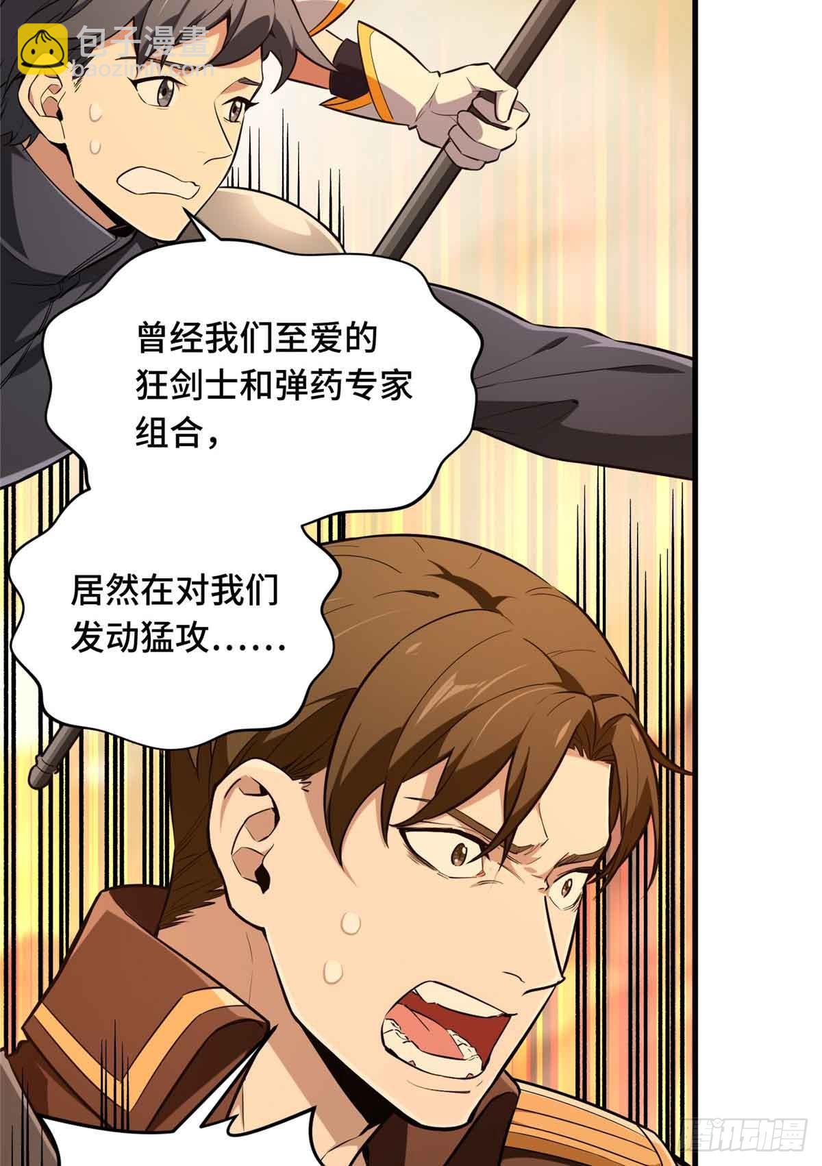 第239话 再见繁花血景(1/2)-第239话