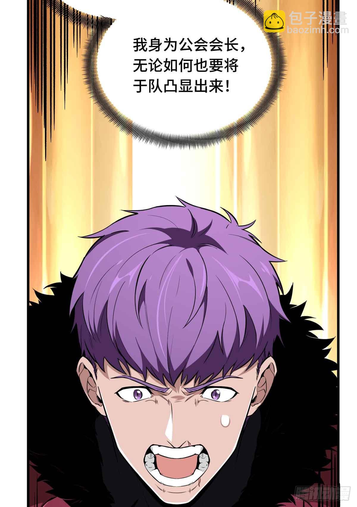 第239话 再见繁花血景(1/2)-第239话