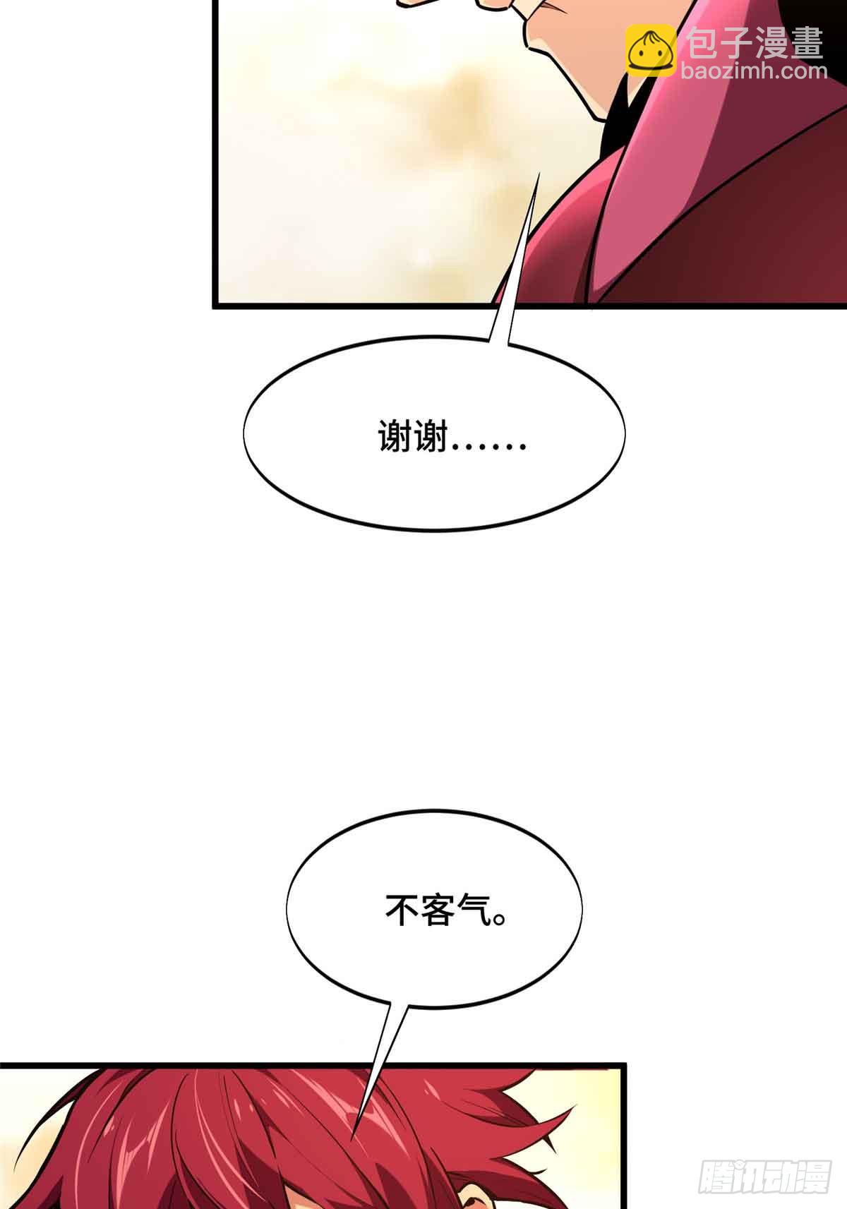 第239话 再见繁花血景(1/2)-第239话