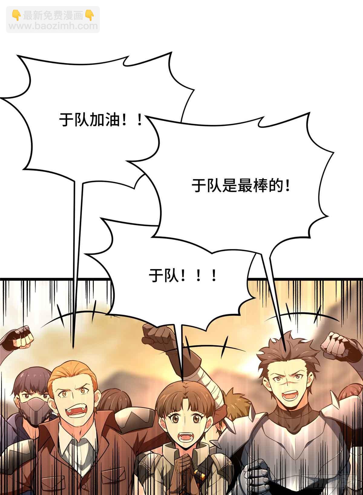 第239话 再见繁花血景(1/2)-第239话