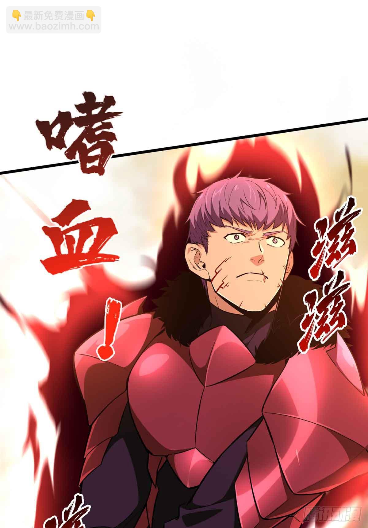 第239话 再见繁花血景(1/2)-第239话