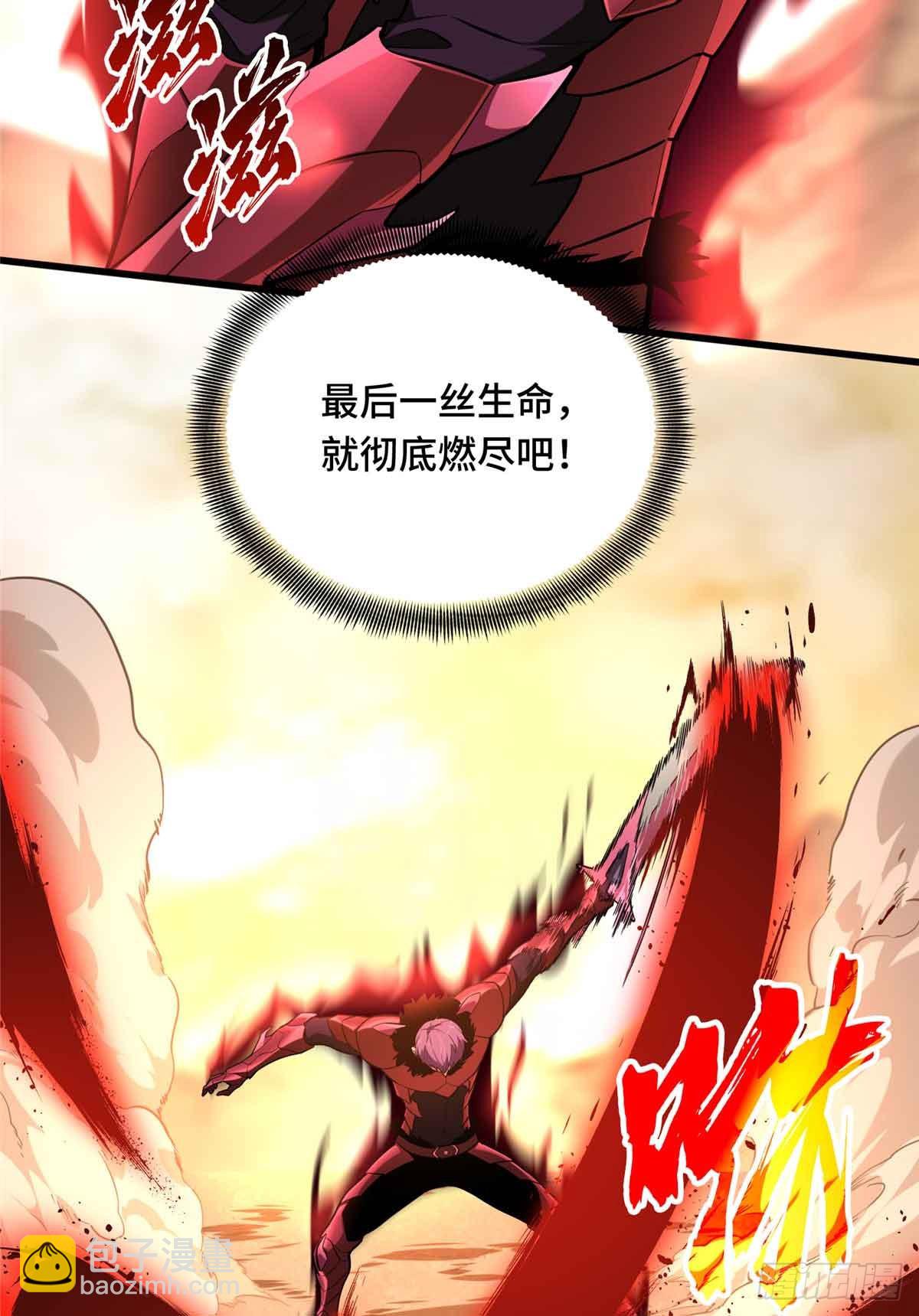 第239话 再见繁花血景(1/2)-第239话