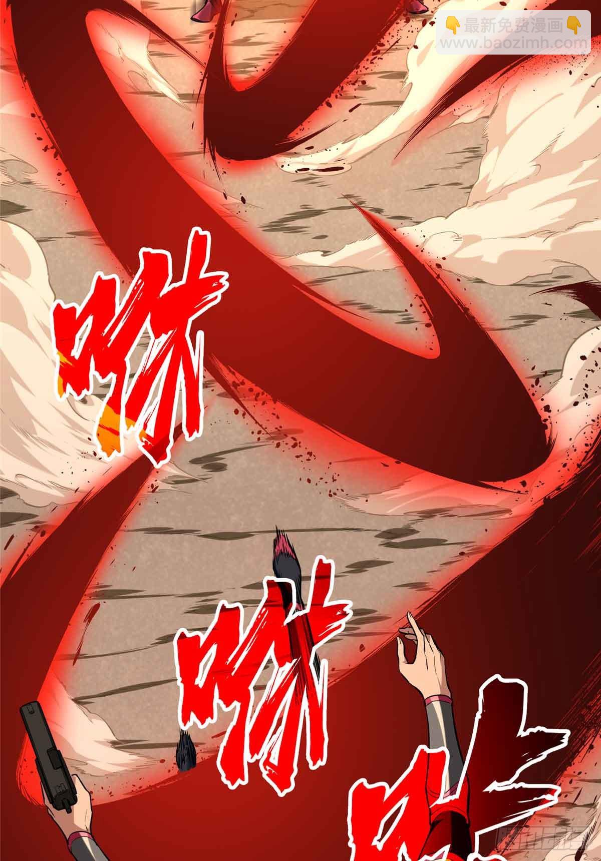 第239话 再见繁花血景(1/2)-第239话