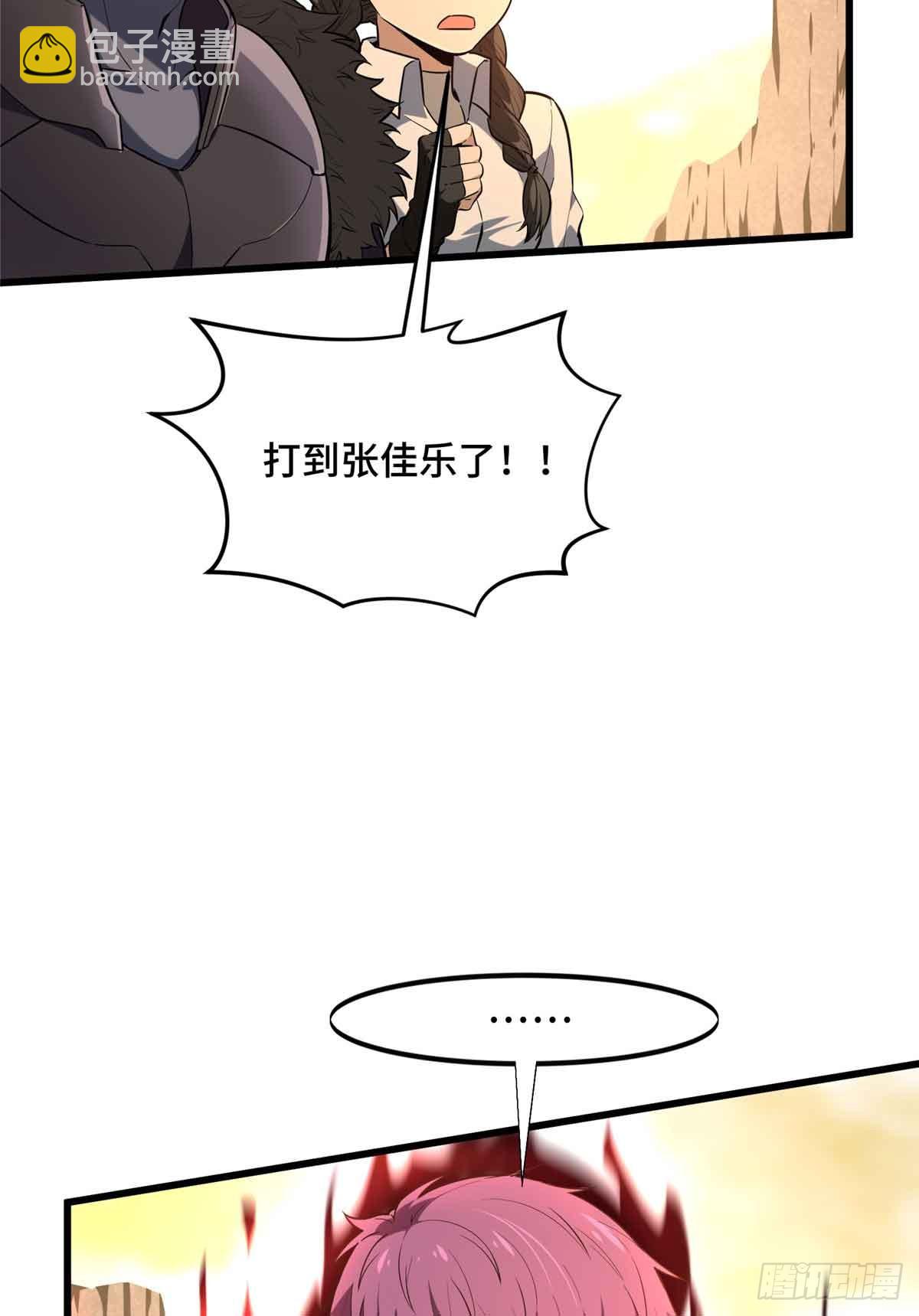 第239话 再见繁花血景(1/2)-第239话