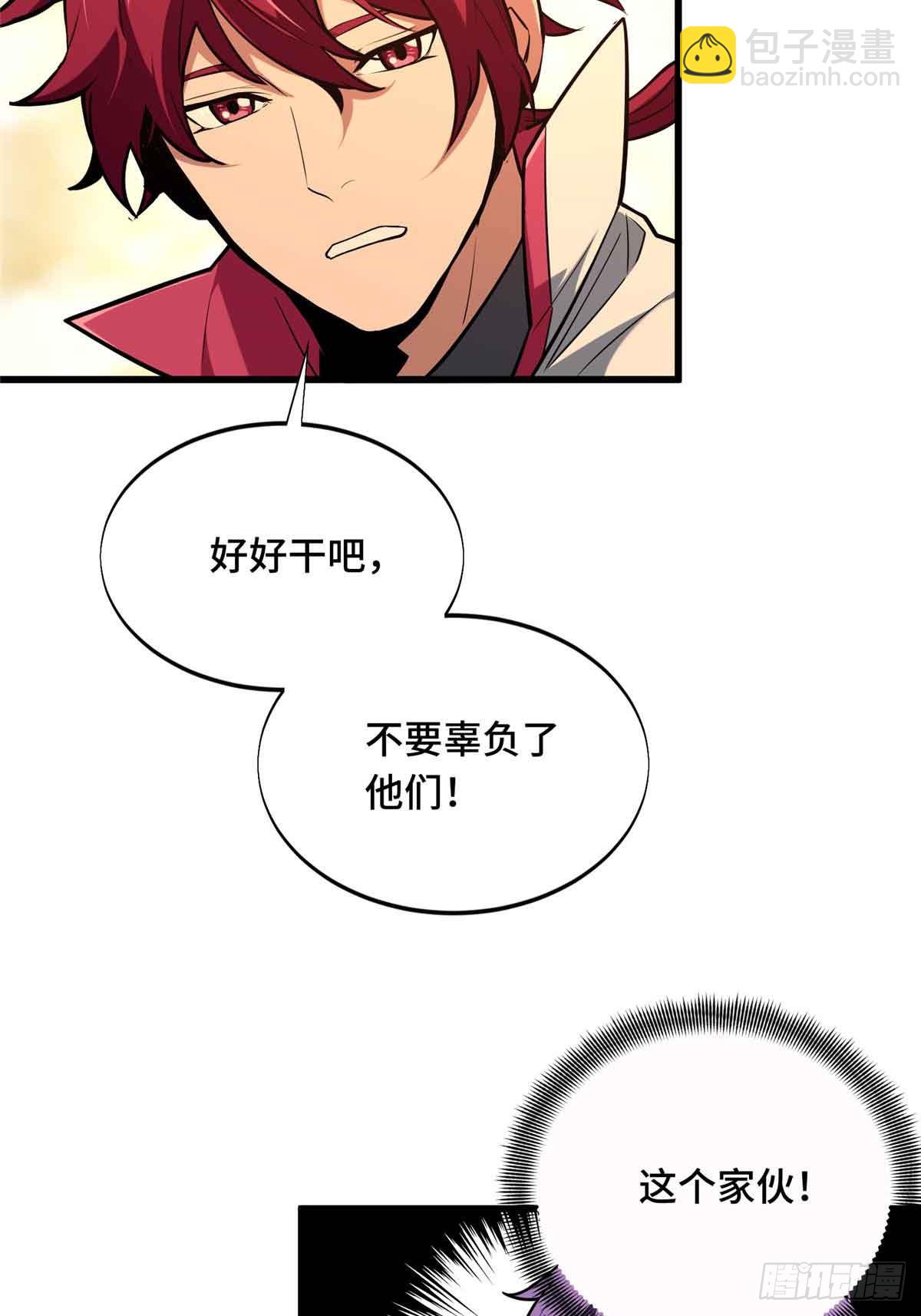 第239话 再见繁花血景(1/2)-第239话