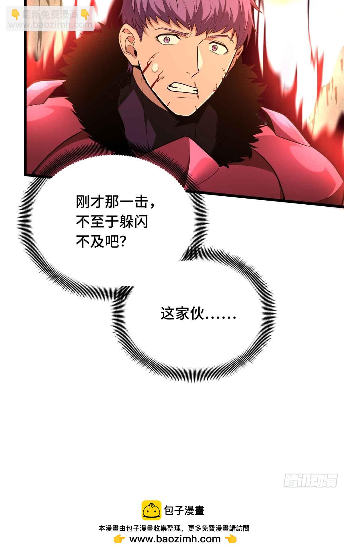 第239话 再见繁花血景(1/2)-第239话