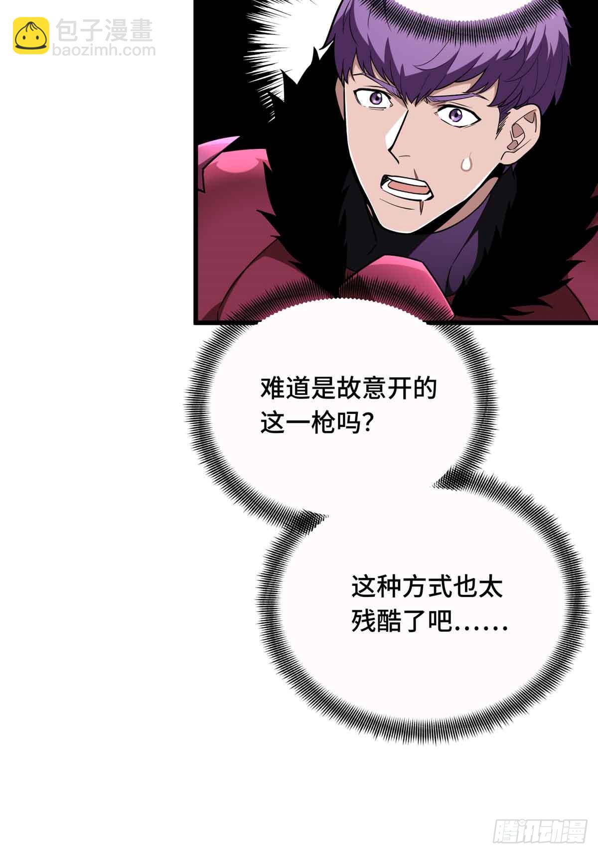 第239话 再见繁花血景(1/2)-第239话