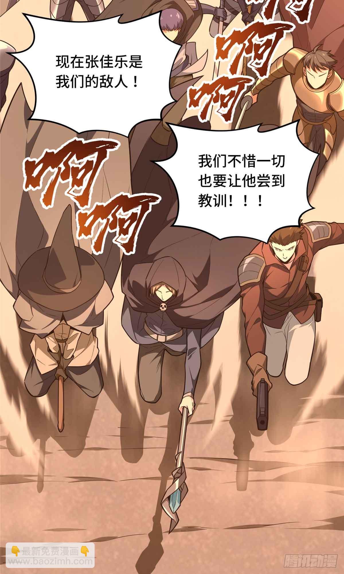 第239话 再见繁花血景(1/2)-第239话