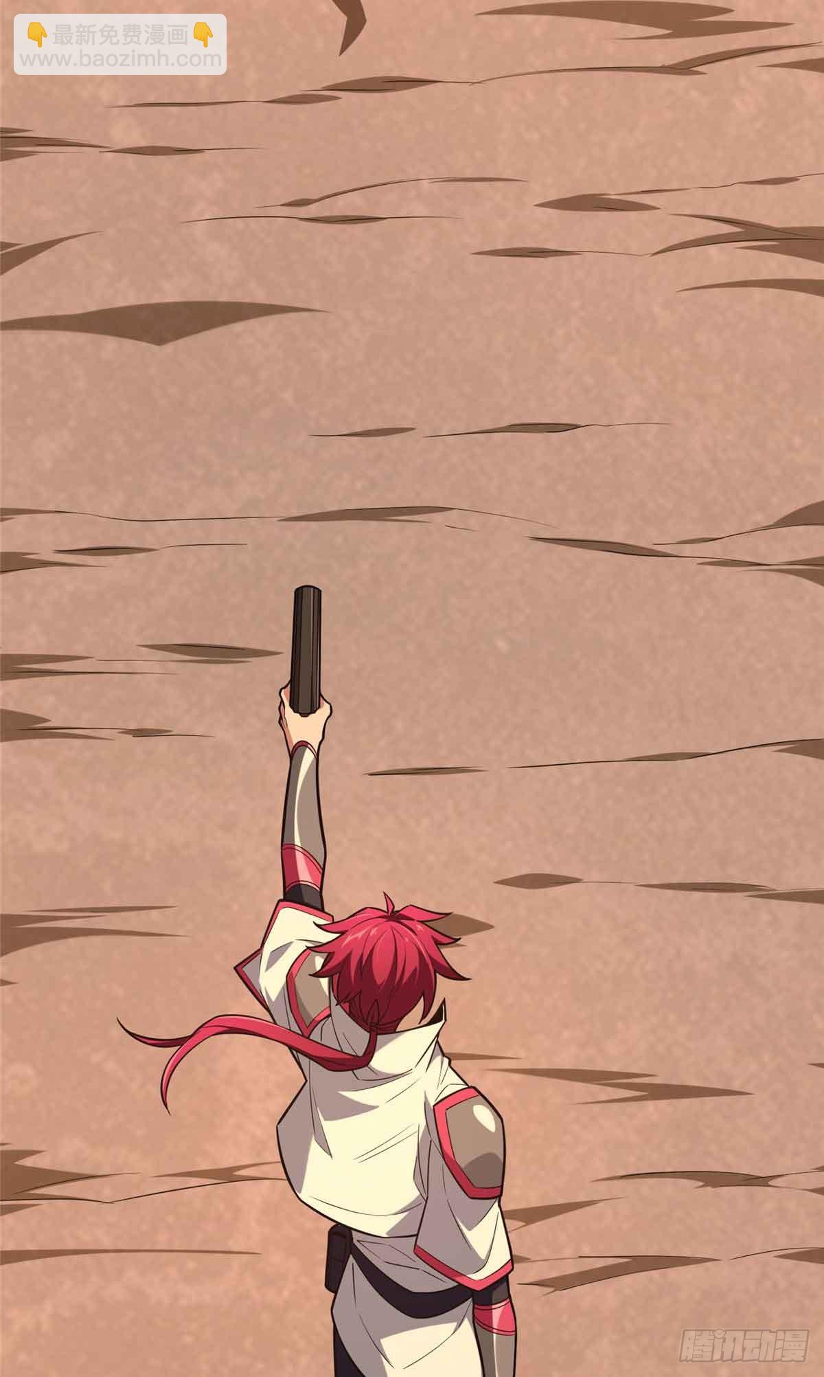 第239话 再见繁花血景(1/2)-第239话