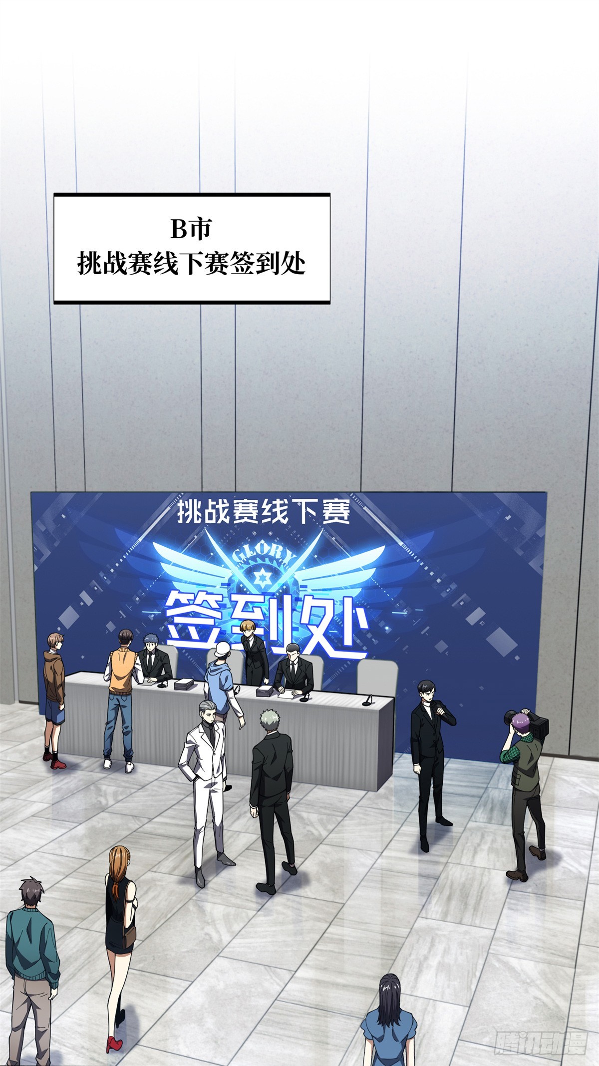 第241话 身份真假(1/2)-第241话