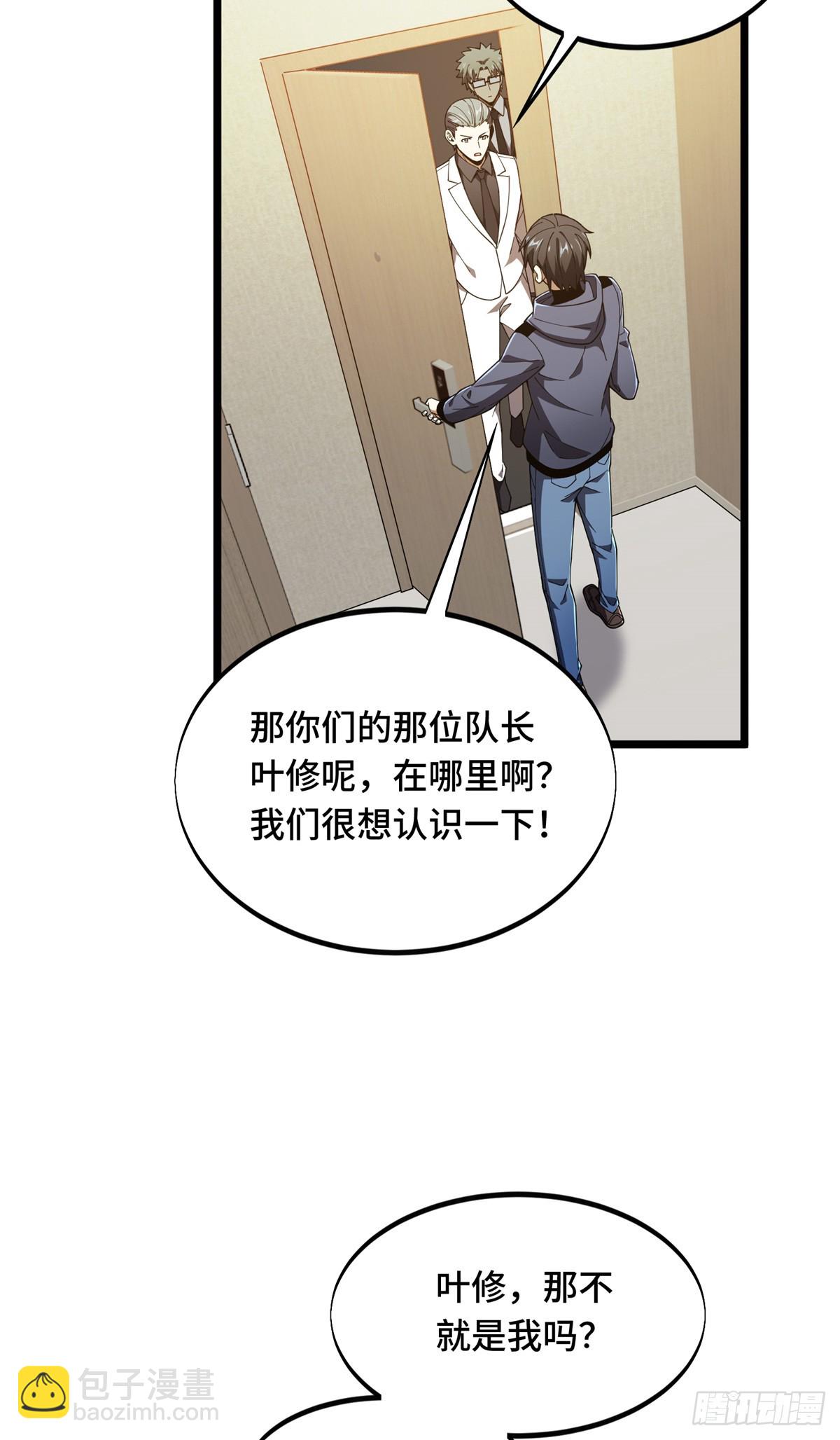 第241话 身份真假(1/2)-第241话